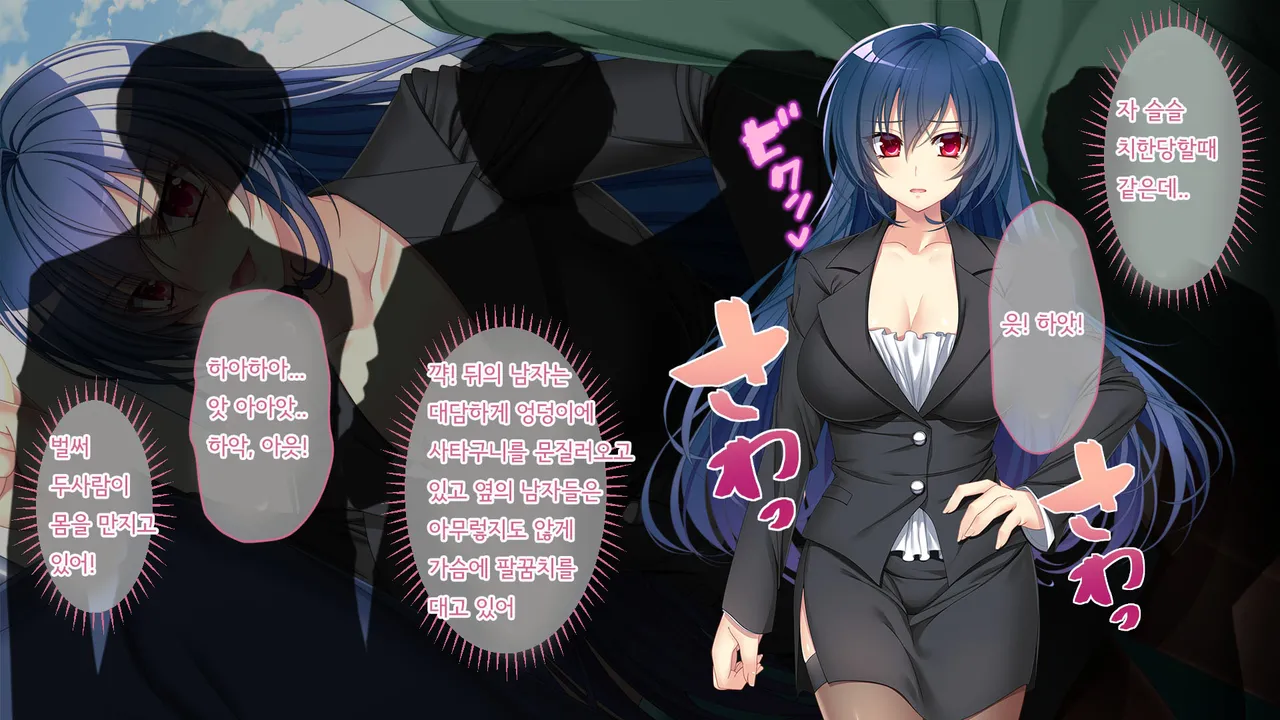 Nigeba nashi! Misshitsu chikan densha ~ Otorisosakan no hamerare jigoku 도망칠수 없어! 밀실치한전차 ~함정수사관의 삽입지옥~ page 3 full
