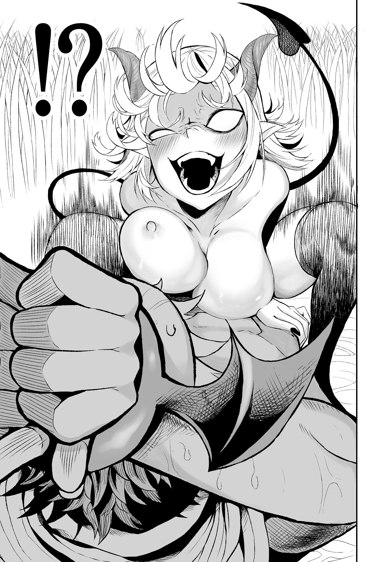 がまん勇者 page 3 full