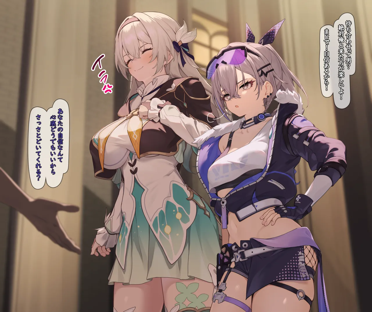 銀ホタ寝取られ電話 page 3 full