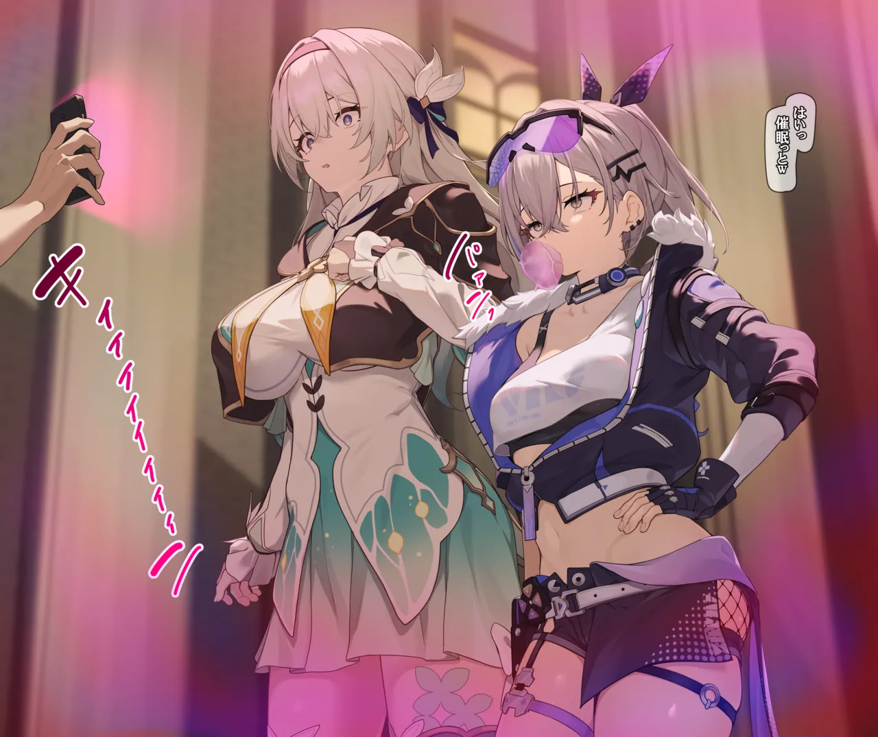 銀ホタ寝取られ電話 page 5 full