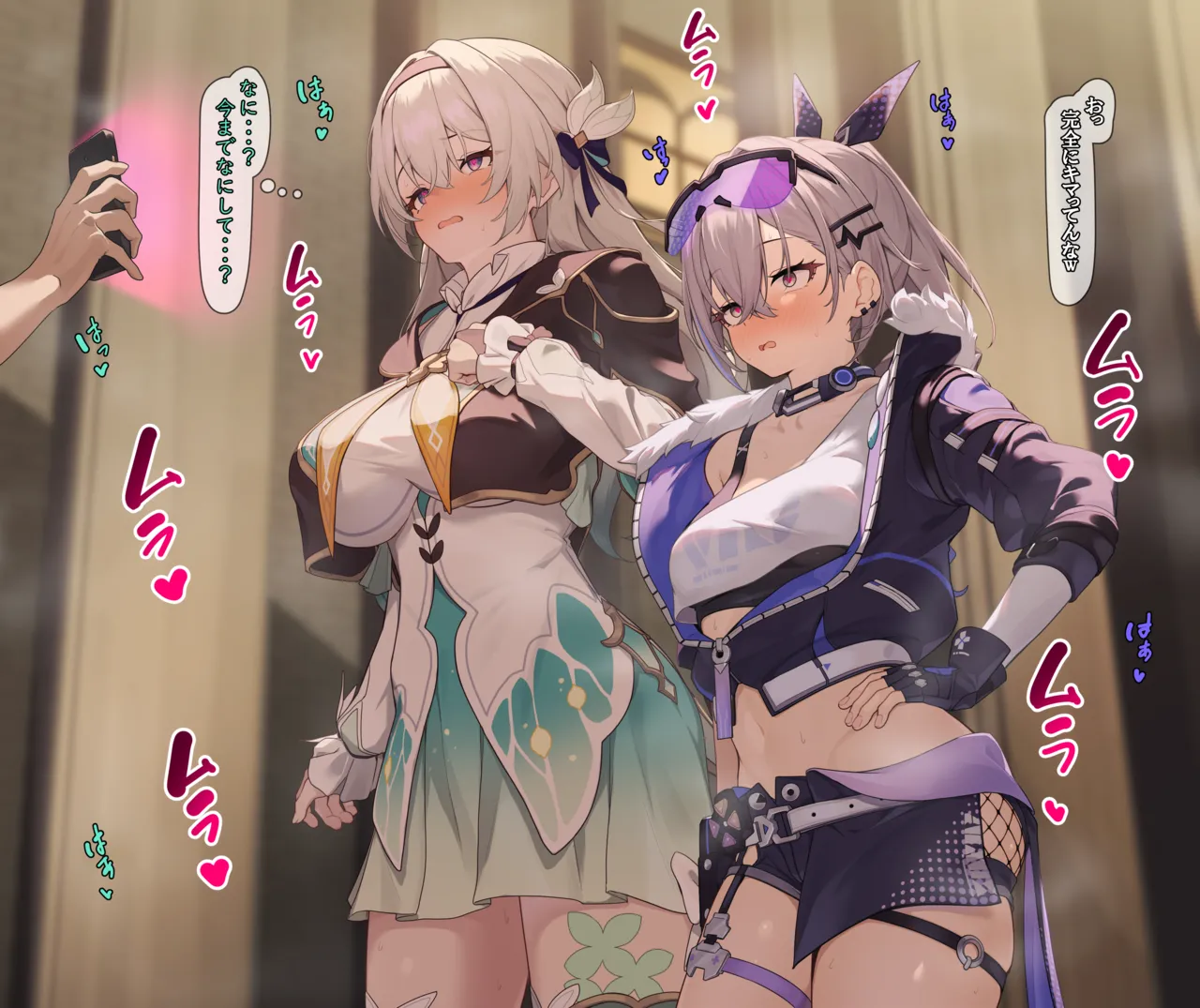 銀ホタ寝取られ電話 page 6 full