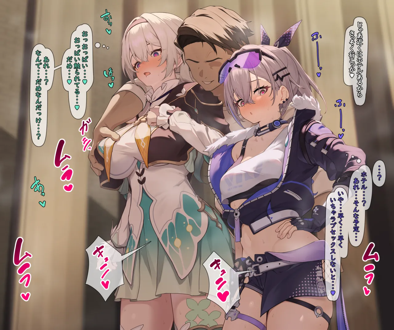 銀ホタ寝取られ電話 page 7 full