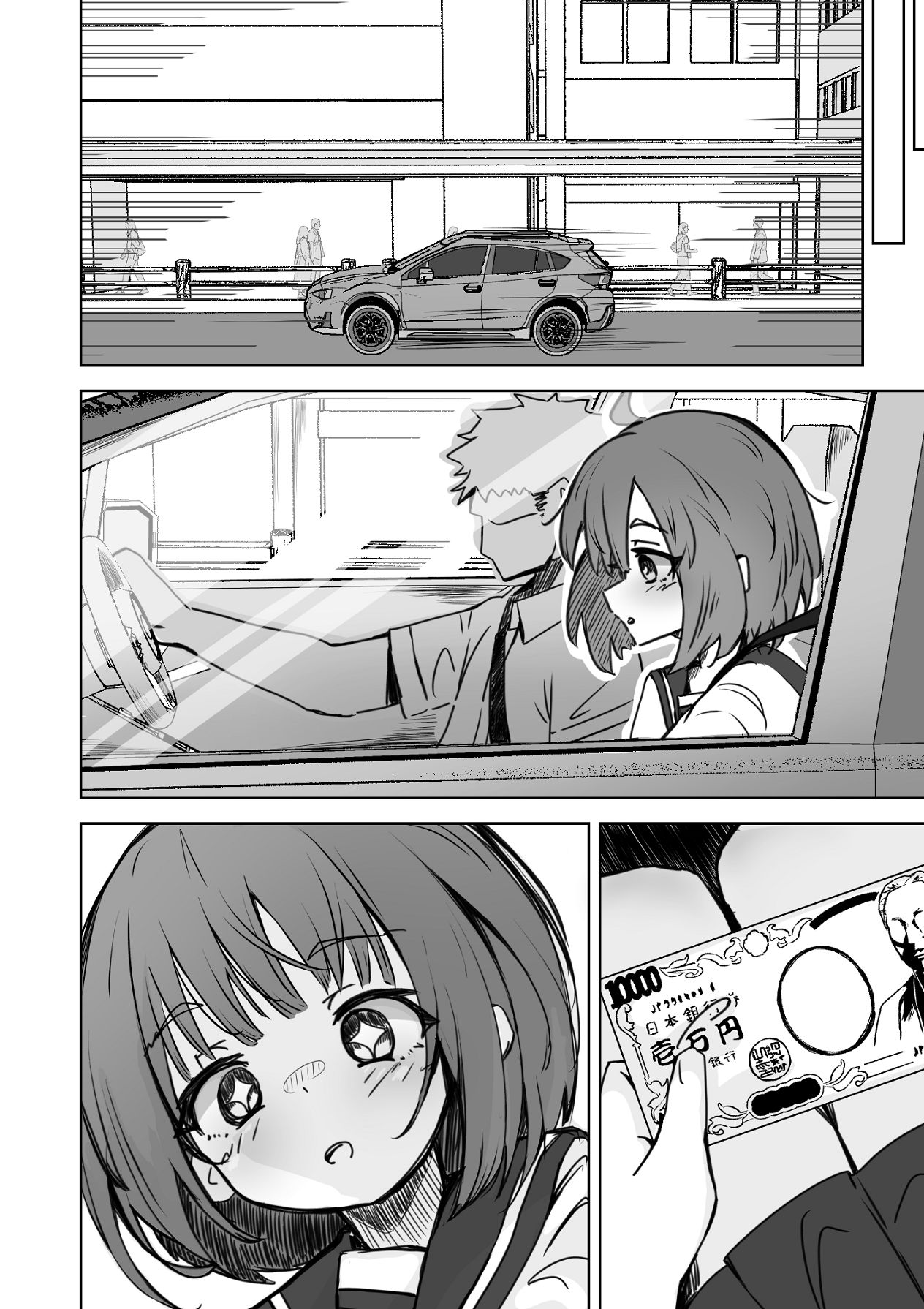本番NGな薄幸女子も催●アフ？リならヤリ放題 page 9 full