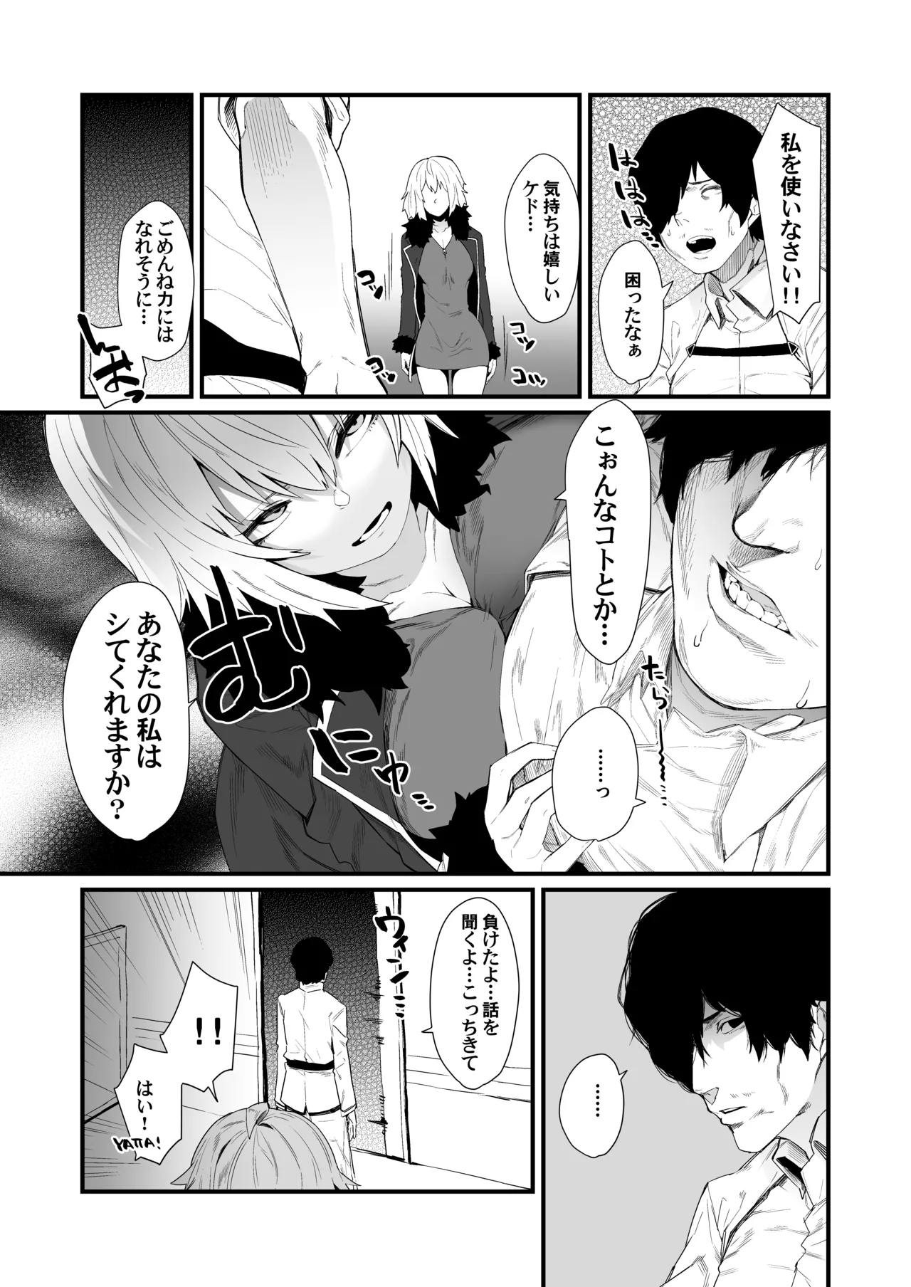 Yonyon Part 1 page 10 full