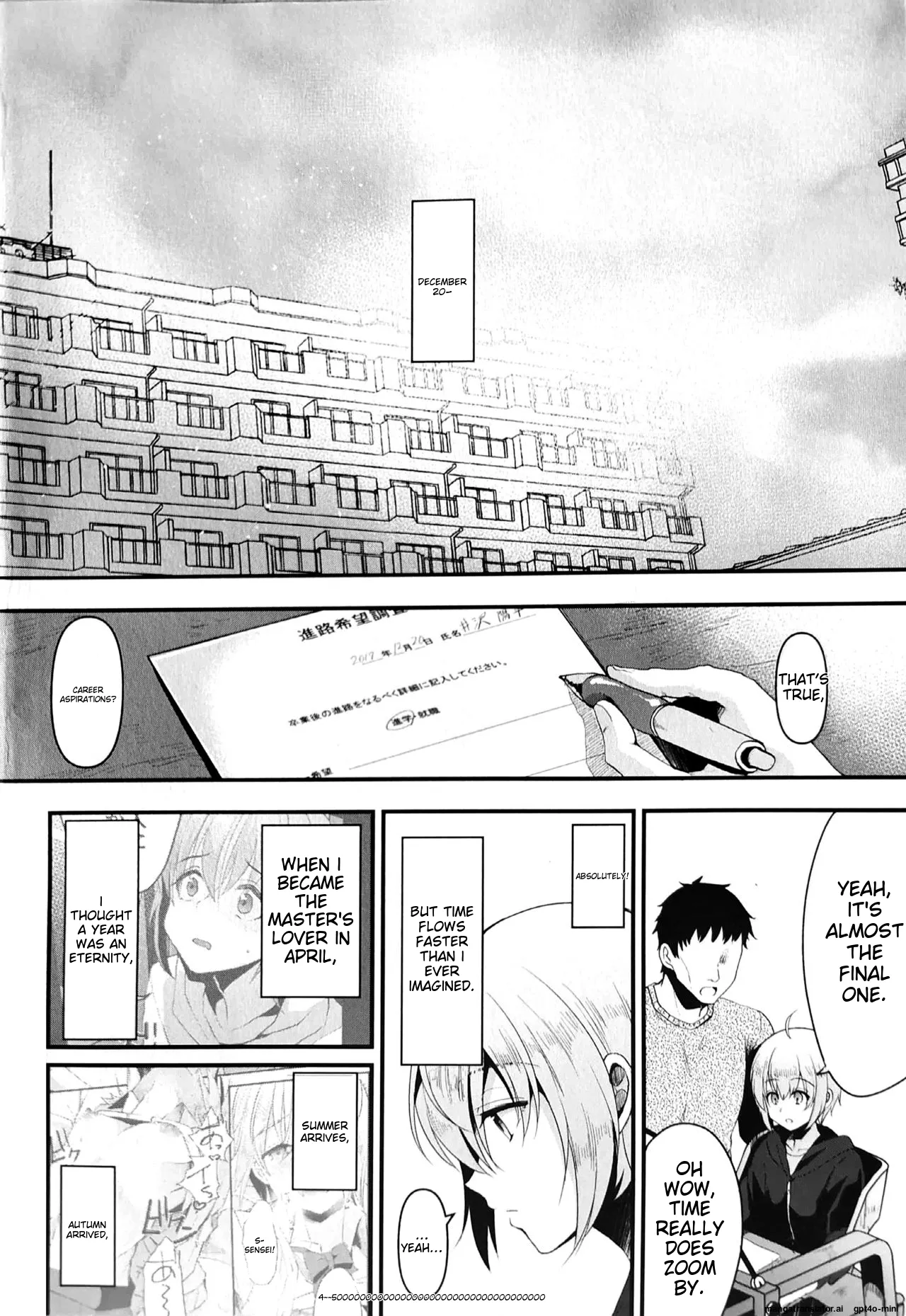 Kimi no Kareshi ni Naru Hazu datta. 5 page 3 full
