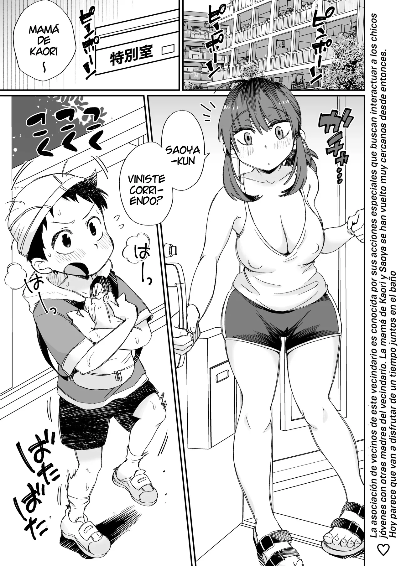Ofuro-gakari no Kaori Mama 〜Futari Kiri〜 | La Mama de Kaori es Asistente de Baños ~solo somos los dos~ page 2 full