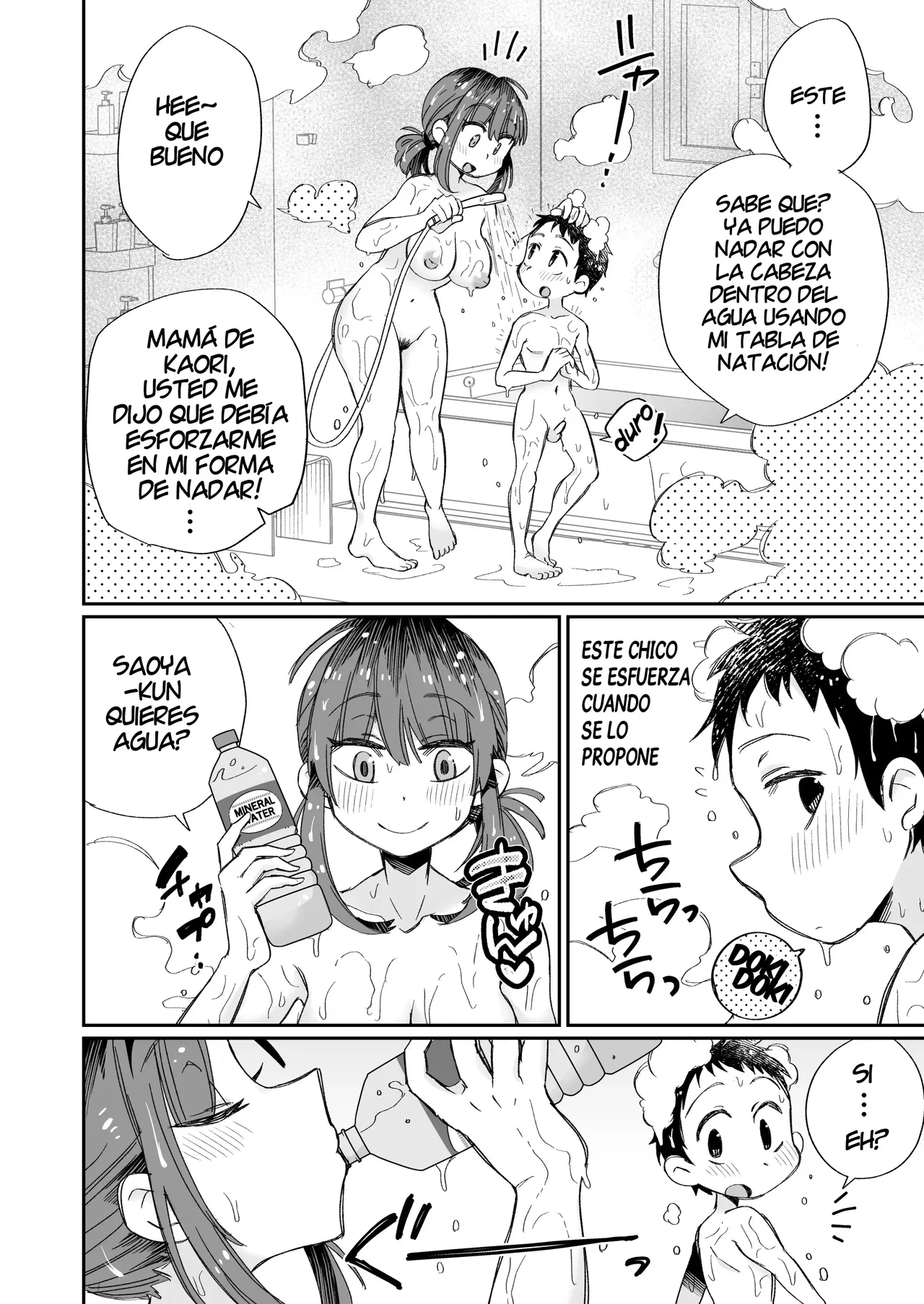 Ofuro-gakari no Kaori Mama 〜Futari Kiri〜 | La Mama de Kaori es Asistente de Baños ~solo somos los dos~ page 3 full