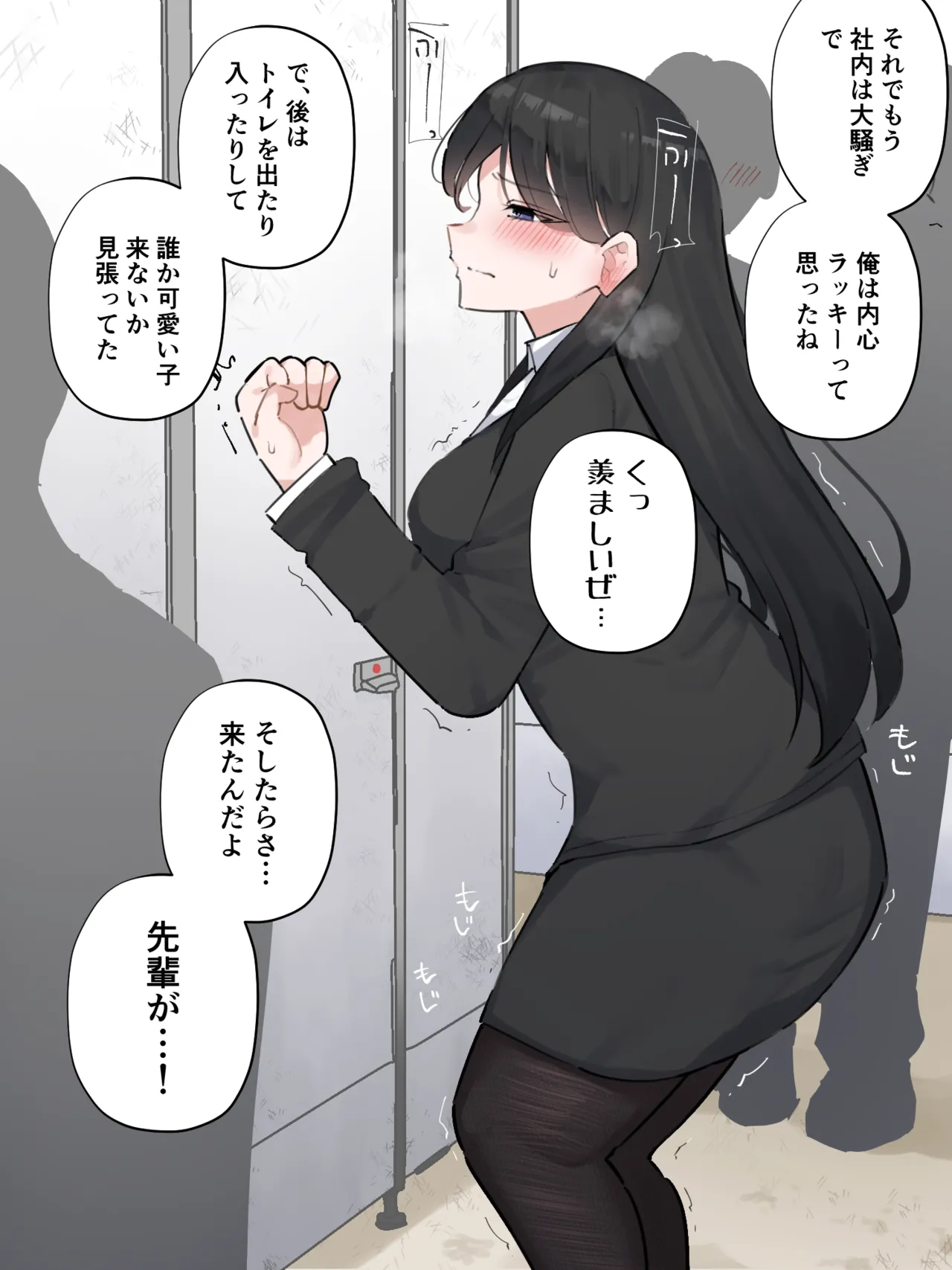 わらる page 9 full