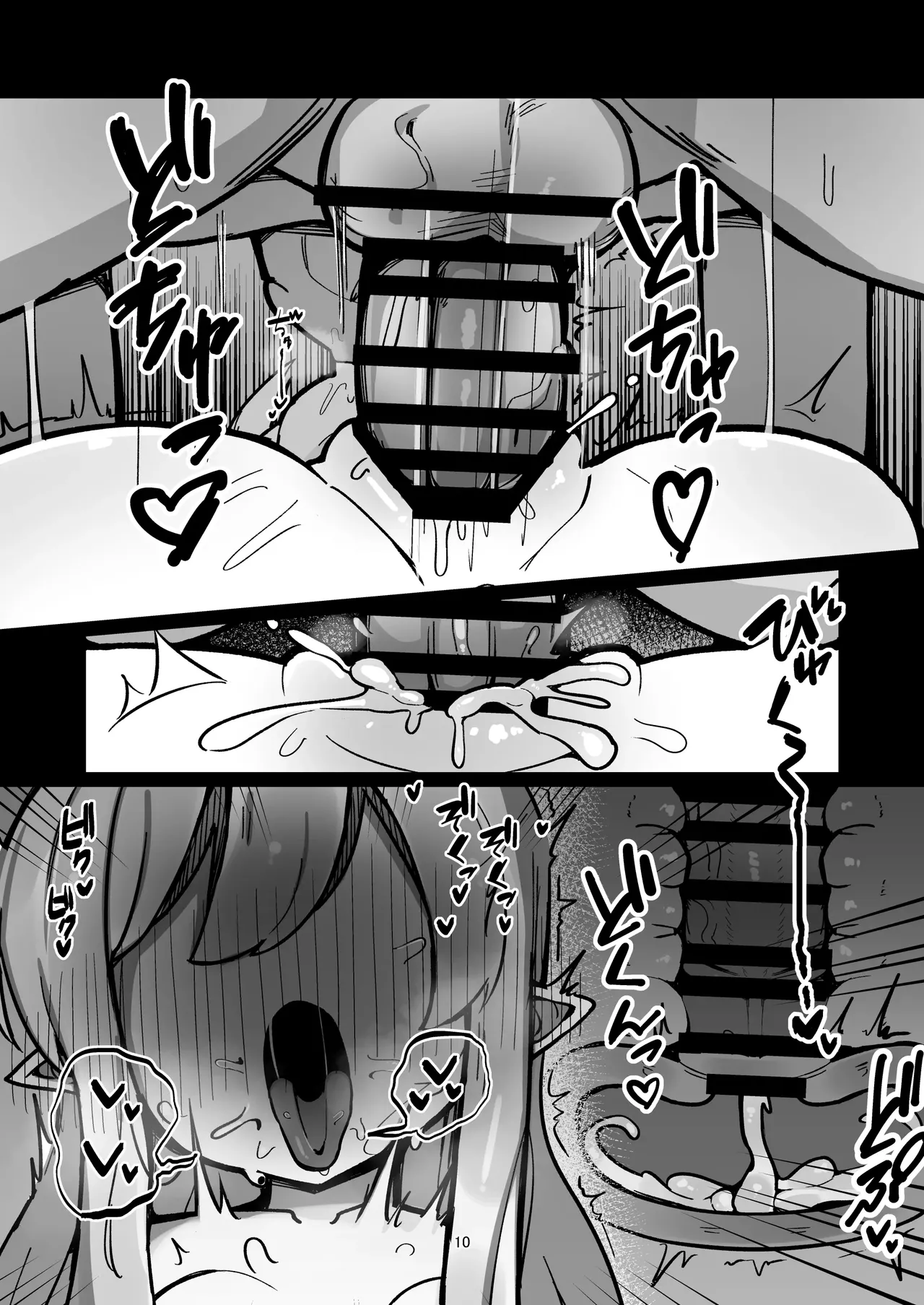 Tachibana Shimai Matomete Haramaseru Hon | 슈포가키 같은 날에 임신시키는 책 page 9 full