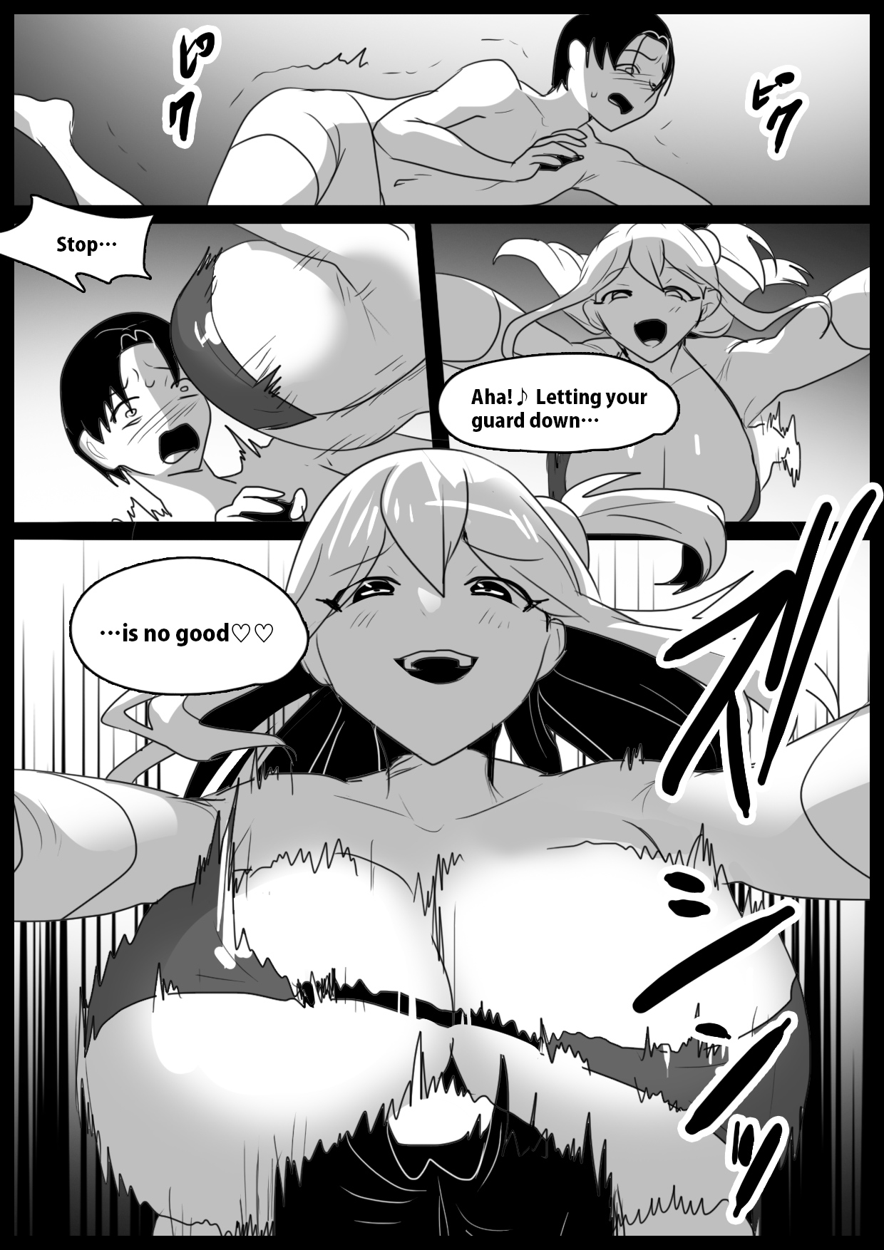Girls Beat! vs Yuuka &amp; Saki page 5 full