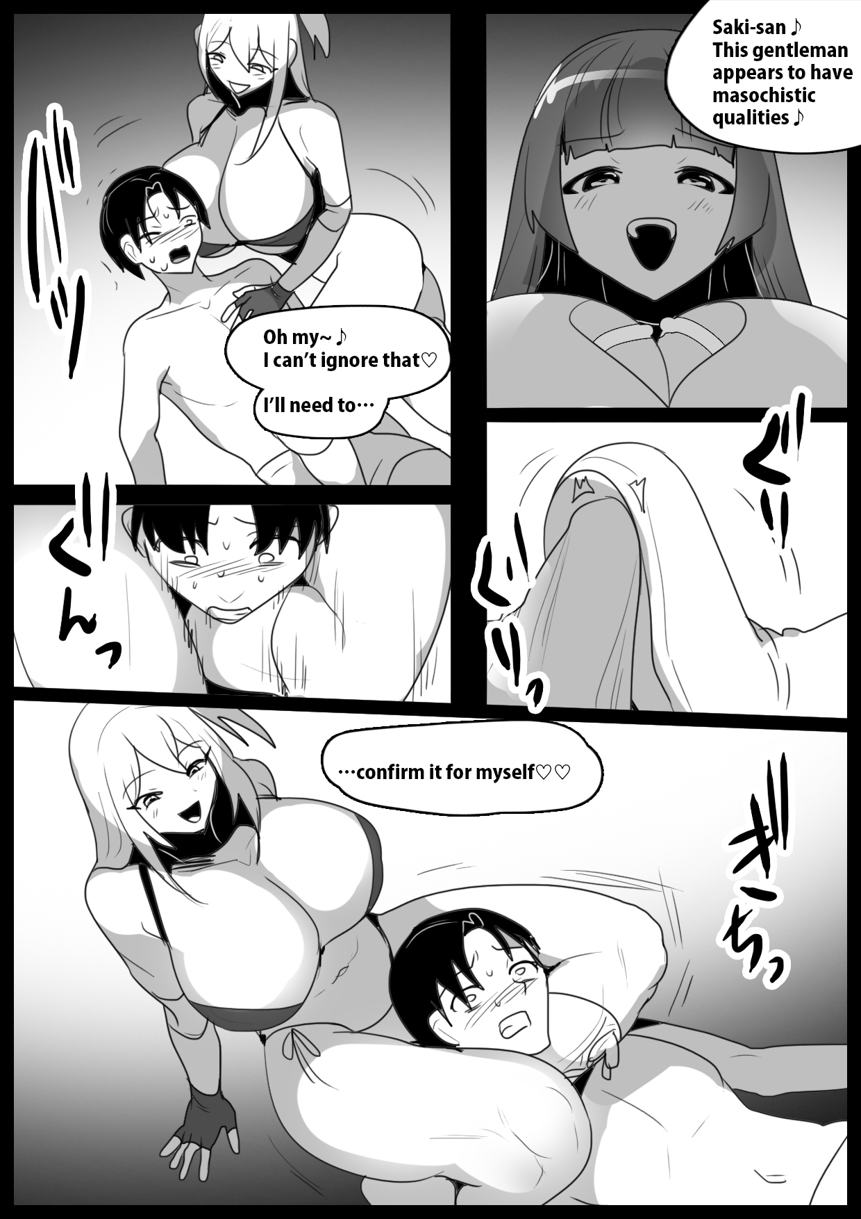 Girls Beat! vs Yuuka &amp; Saki page 9 full