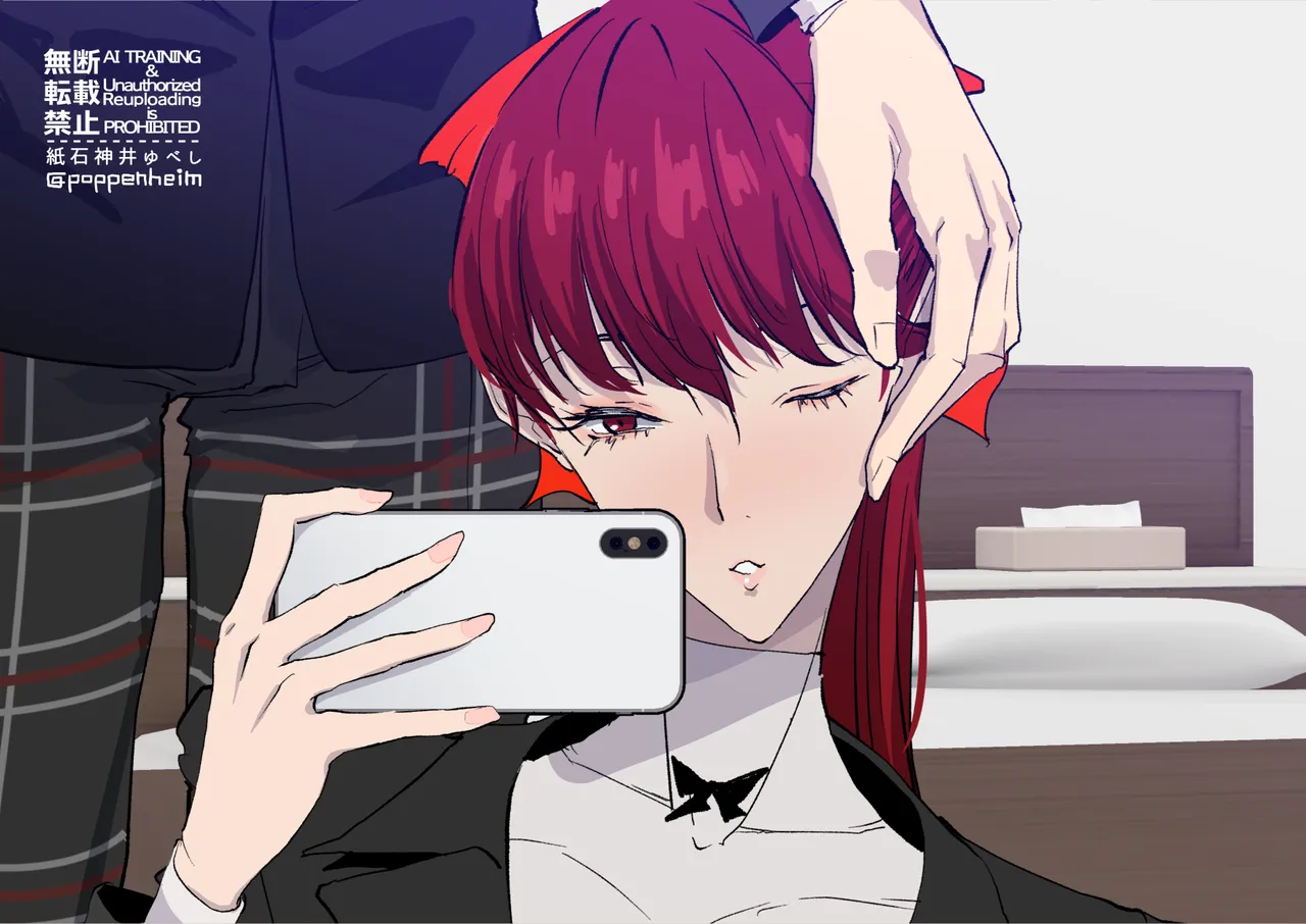 Kasumi-chan selfie page 1 full