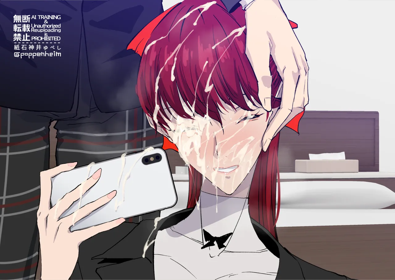 Kasumi-chan selfie page 3 full