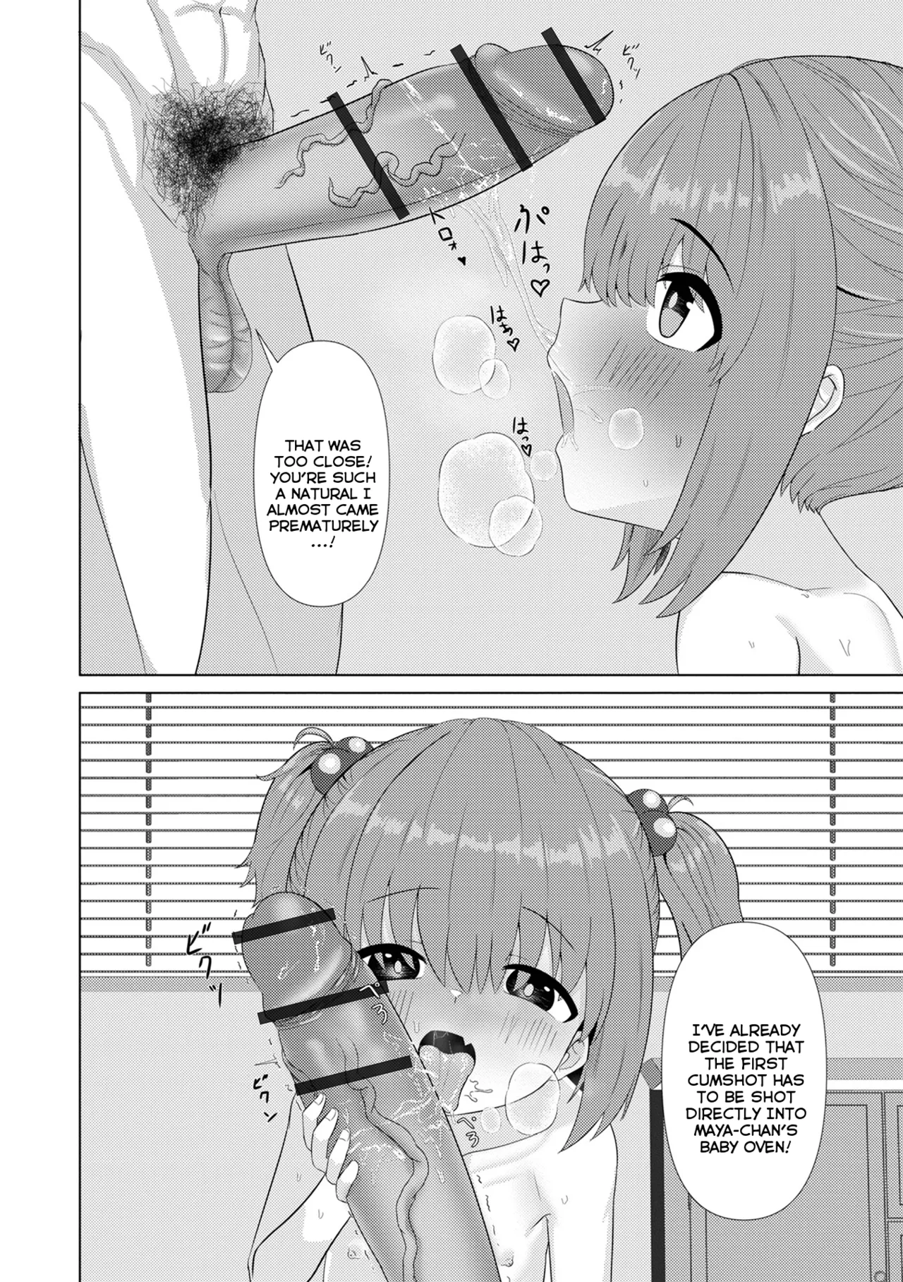 Watashi-tachi no Koi | Our Love page 9 full
