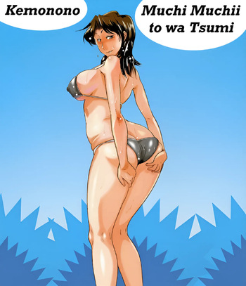 Muchi Muchii to wa Tsumi Compilation  English cover