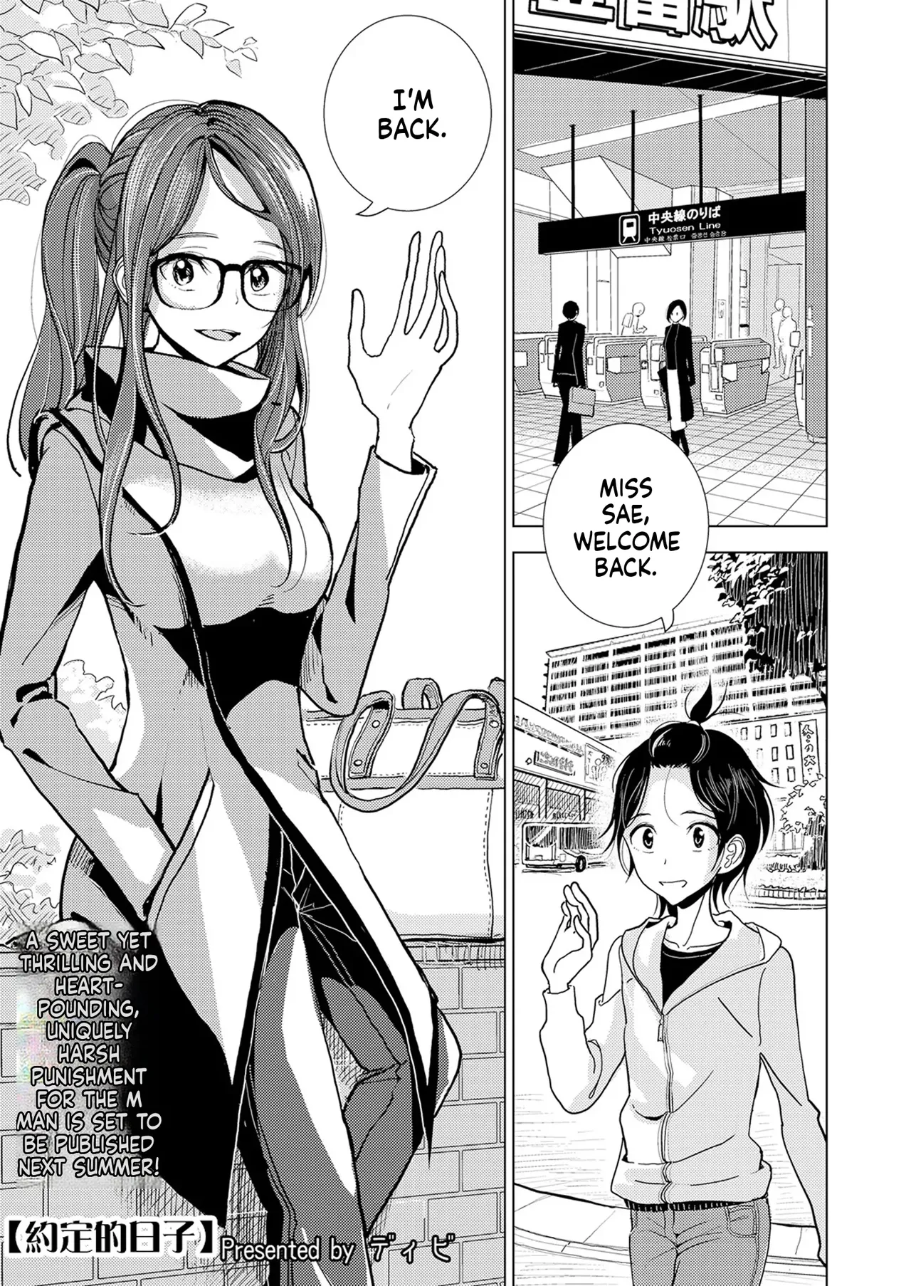 Dibi - Until You Melt page 4 full