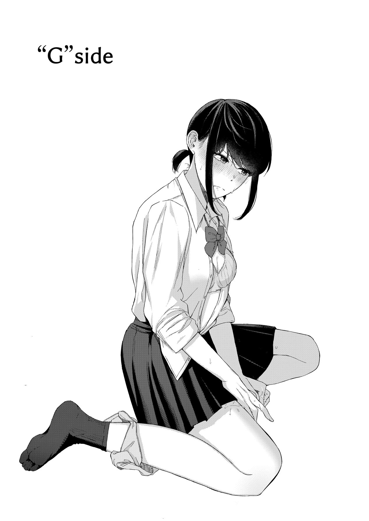 ジーサイド-冷淡な妹に迫ってみた。案外チョロかった。2- page 2 full