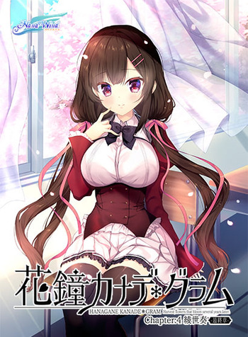 Hanagane Kanade * Gram - Chapter:4 Ayase Kanade cover