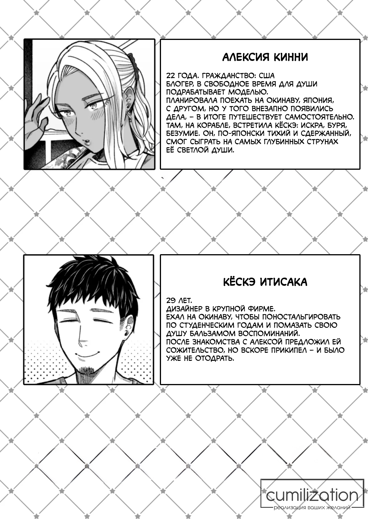 Ally-san wa Doko Demo Ikitai!! Bangai-hen - Ally's Super Trip!! Extra Black or White ch.1 page 2 full