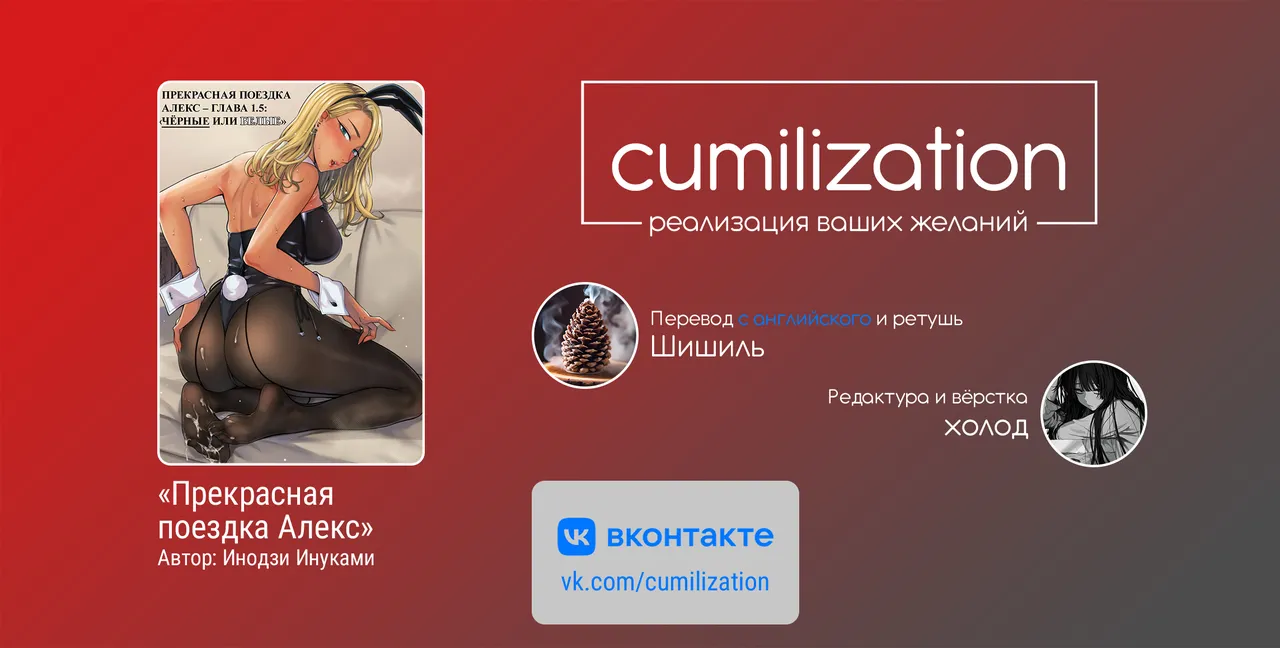 Ally-san wa Doko Demo Ikitai!! Bangai-hen - Ally's Super Trip!! Extra Black or White ch.1 page 3 full