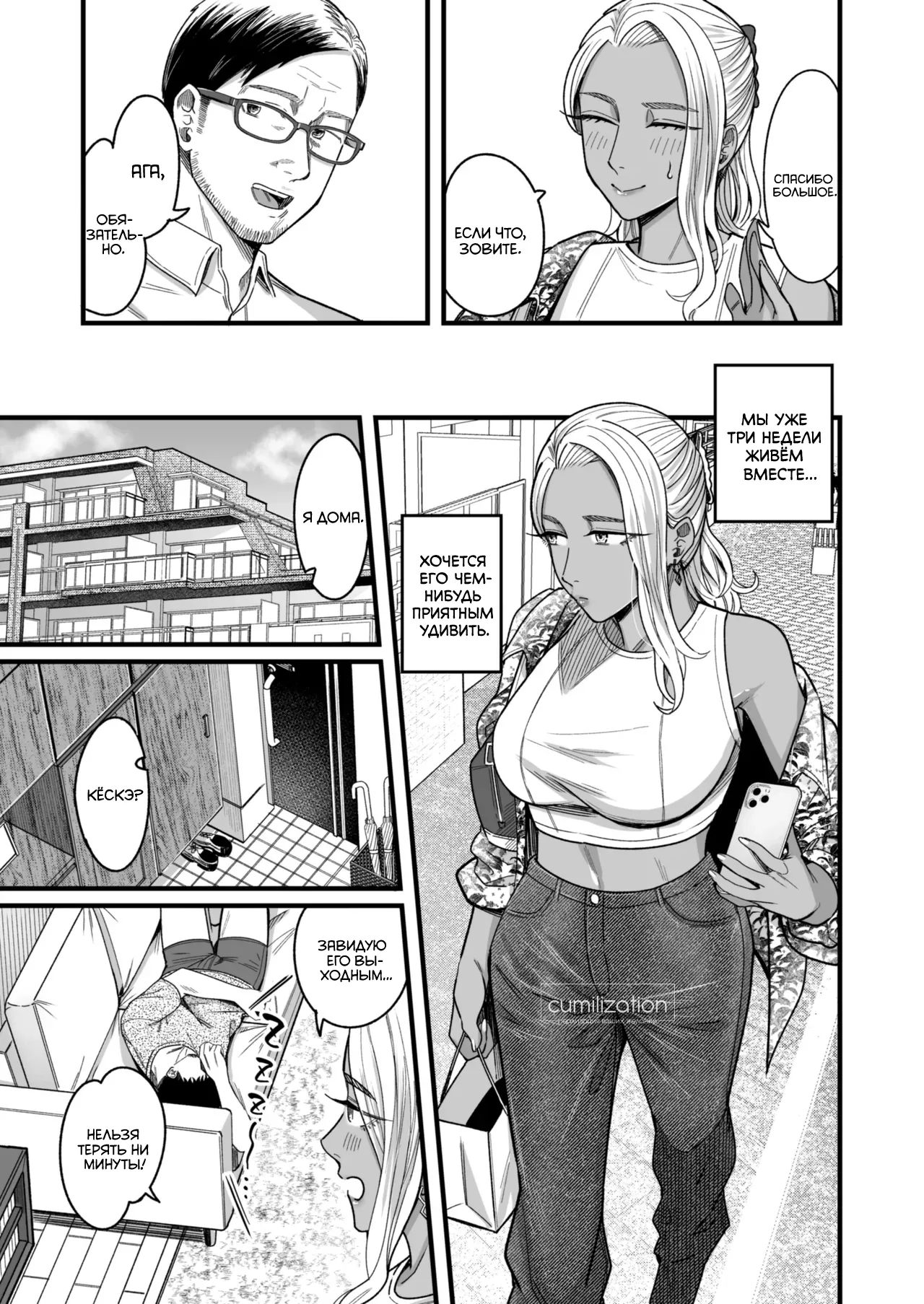 Ally-san wa Doko Demo Ikitai!! Bangai-hen - Ally's Super Trip!! Extra Black or White ch.1 page 6 full