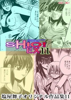 SHIO!EX 11