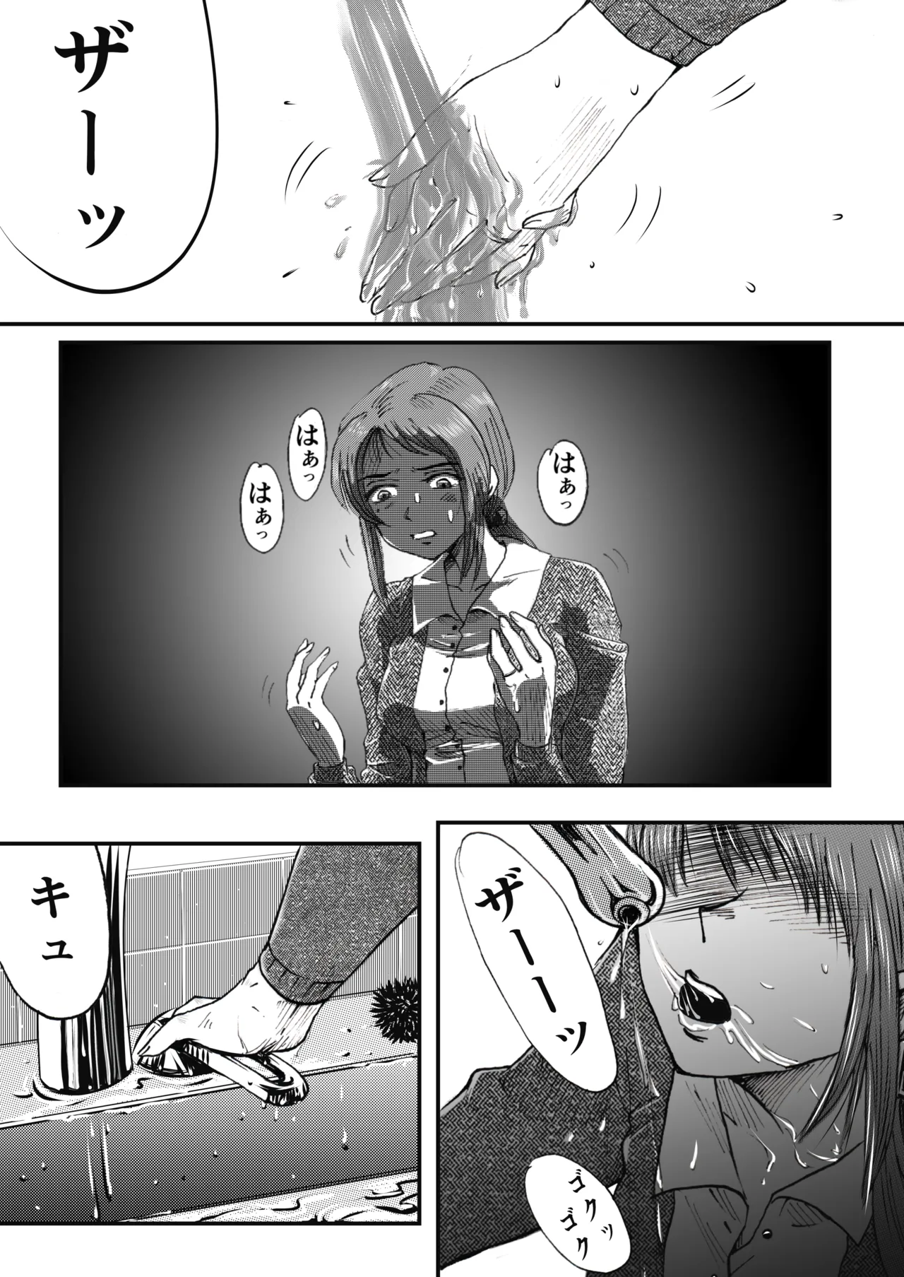 A TALE OF BONDAGE FIGHTER PRINCESS SPHINX act4 vsNihonto page 5 full