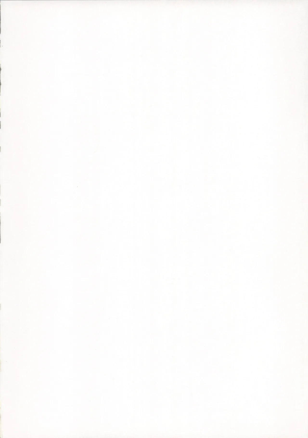 GCB after page 2 full