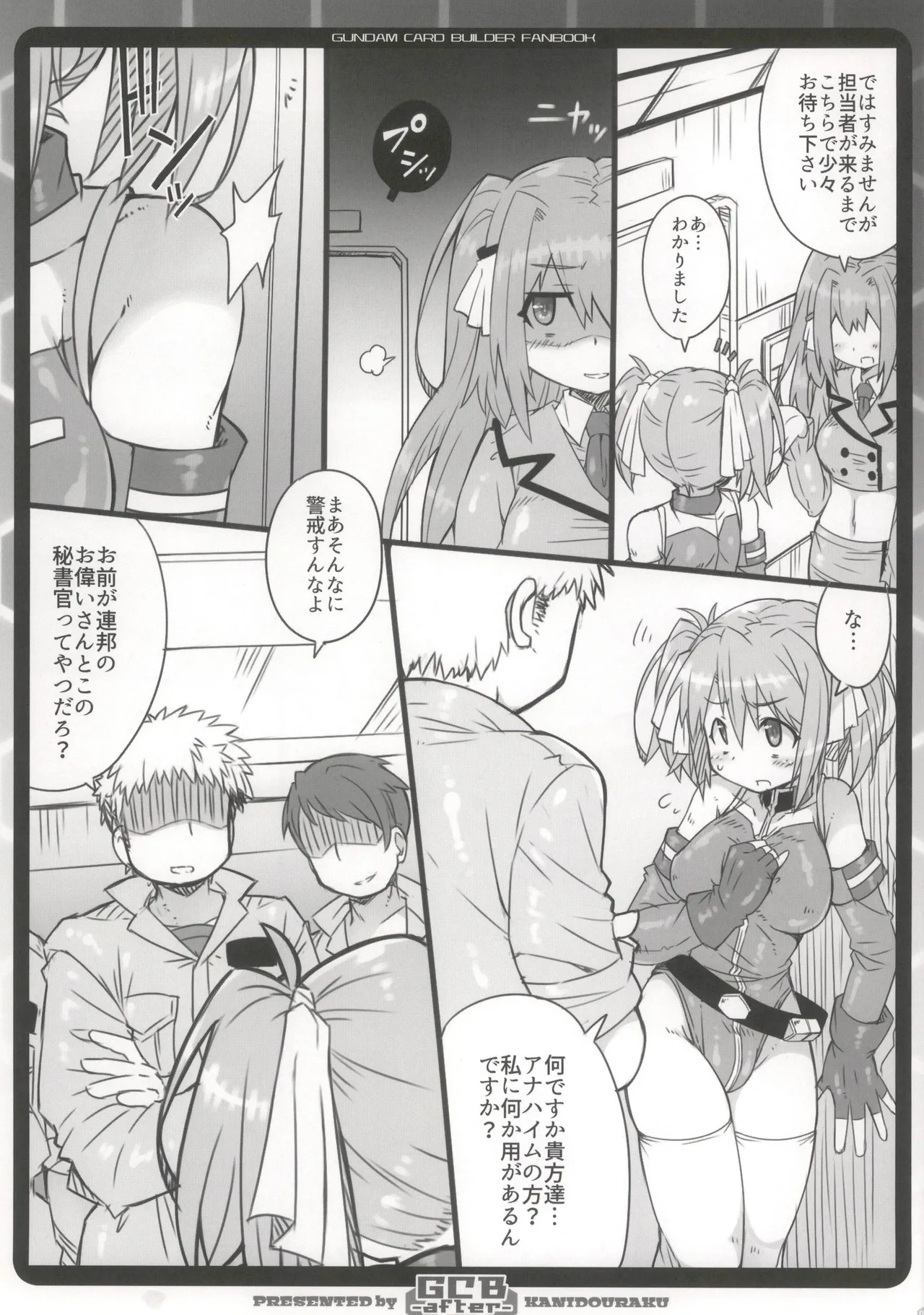 GCB after page 5 full