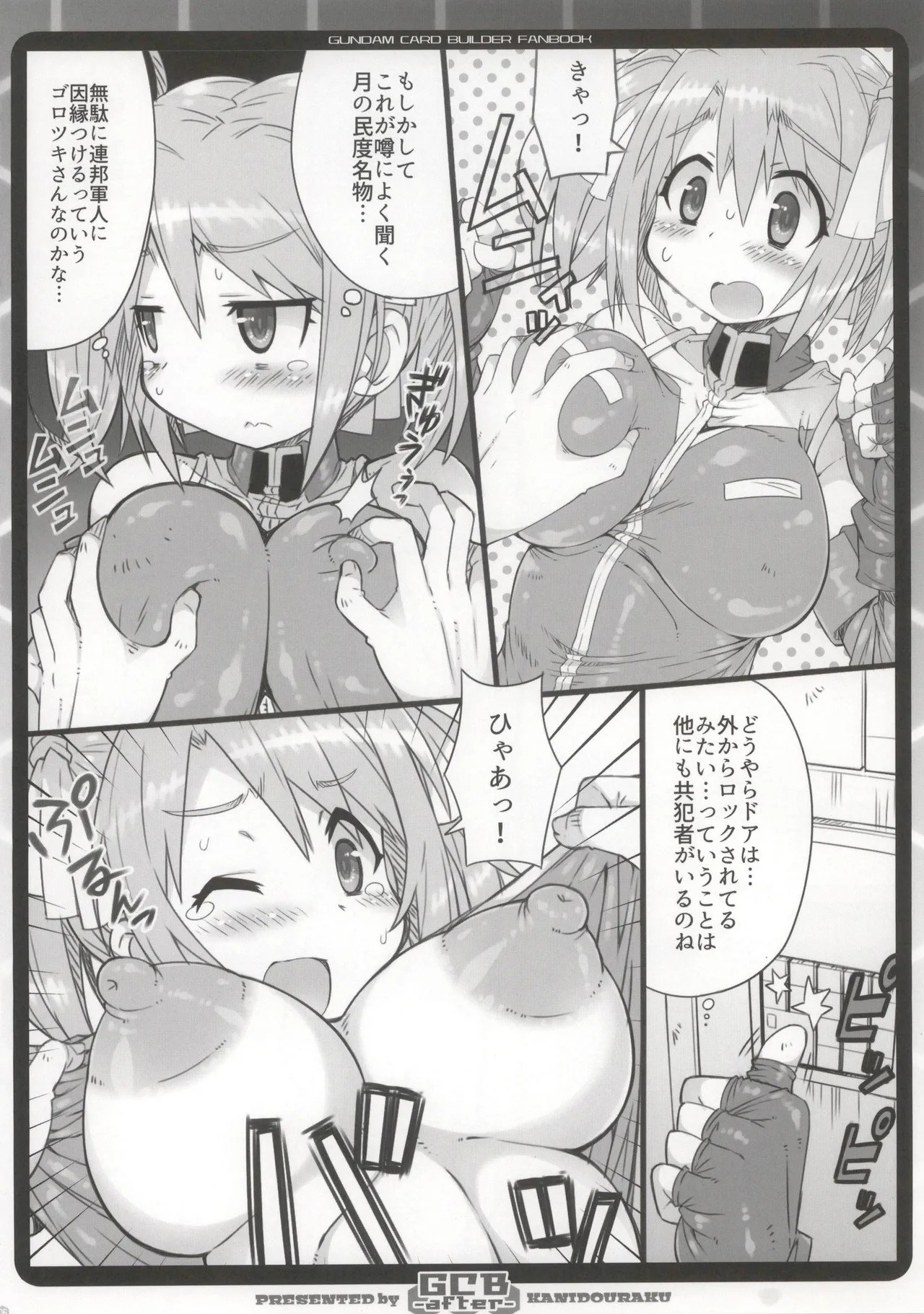 GCB after page 6 full