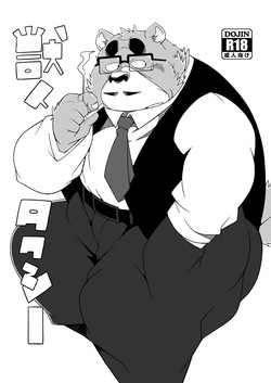 Kemono Taxi