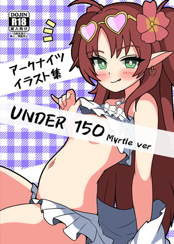 UNDER_150_Myrtle_ver  Arknights illustration collection cover
