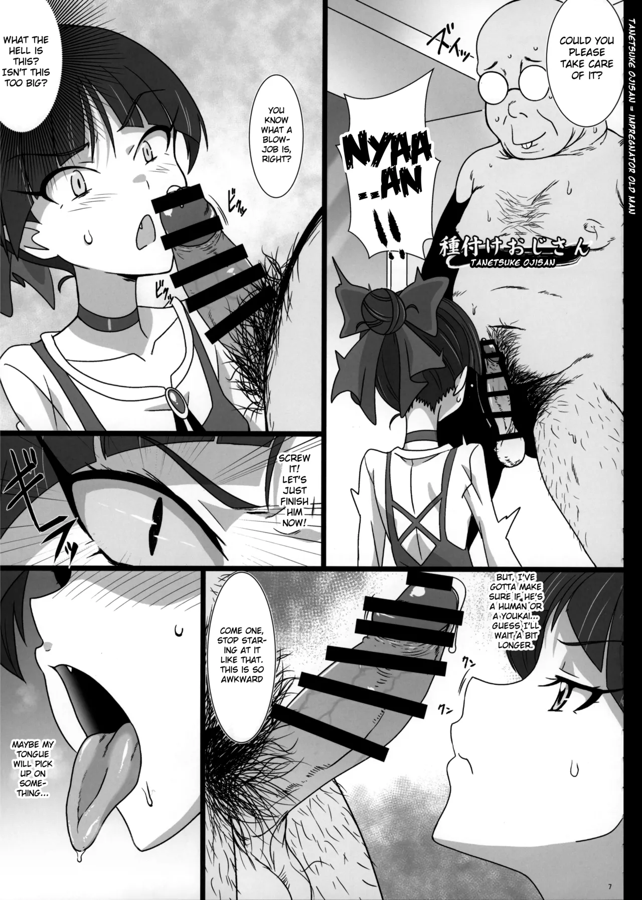 Neko Musume Masshigura + Hatsujo Neko page 6 full