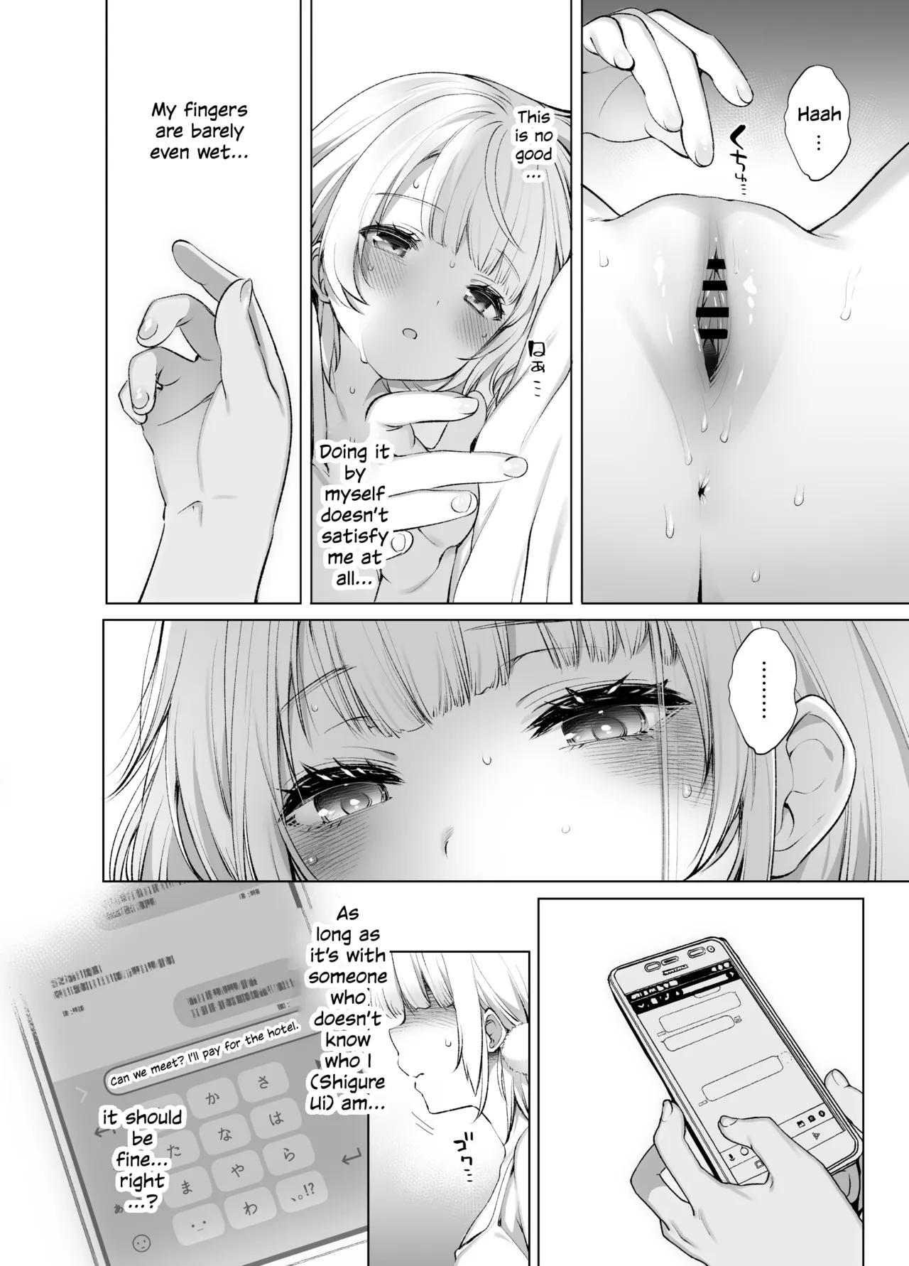 Idol Kamieshi Vtuber no Ero Uraaka Katsudou | Idol Goddess Artist VTuber's Lewd Secret Account Activities page 7 full