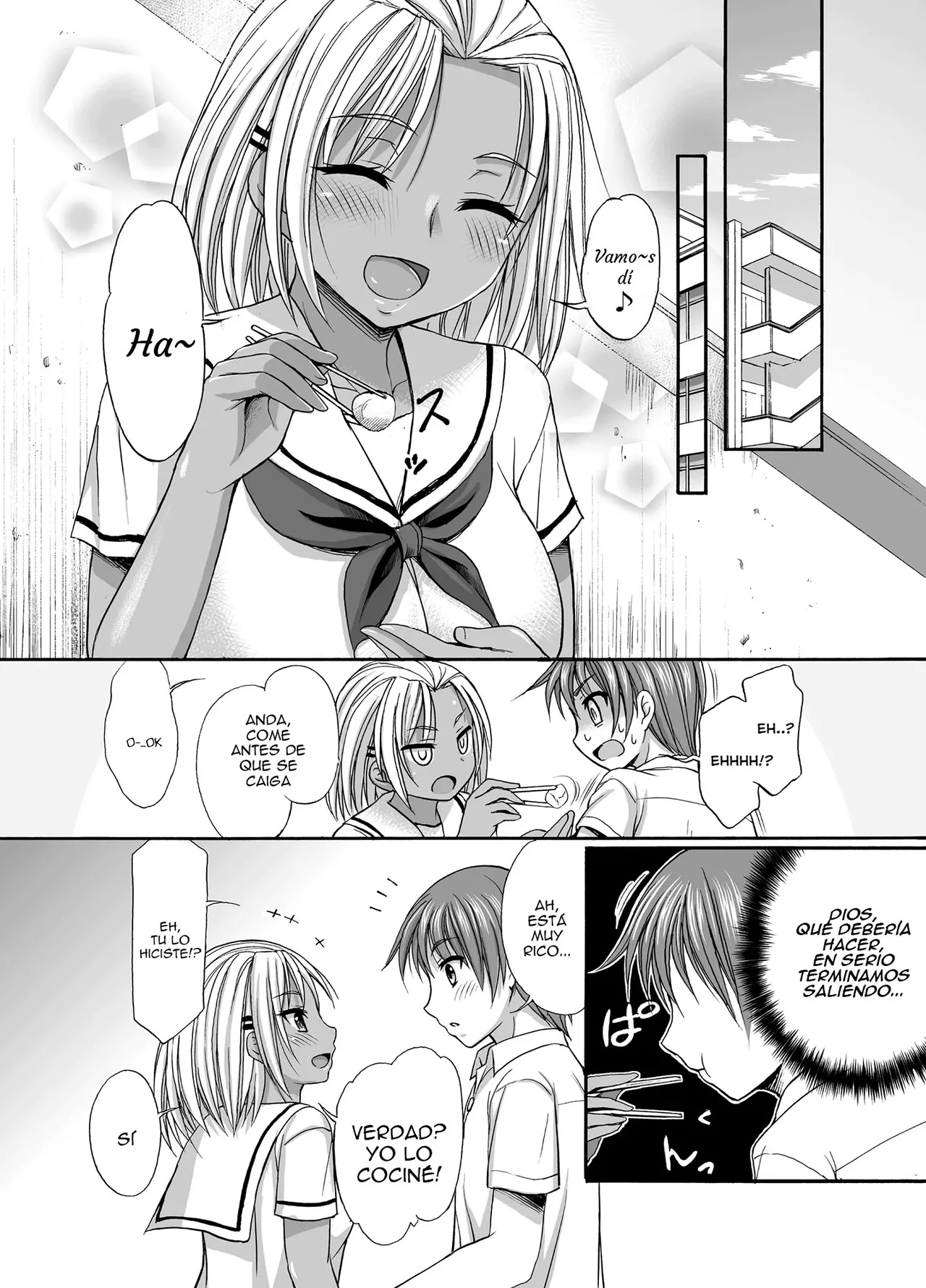 Sugar Brown Days｜Días de Azúcar Morena page 3 full