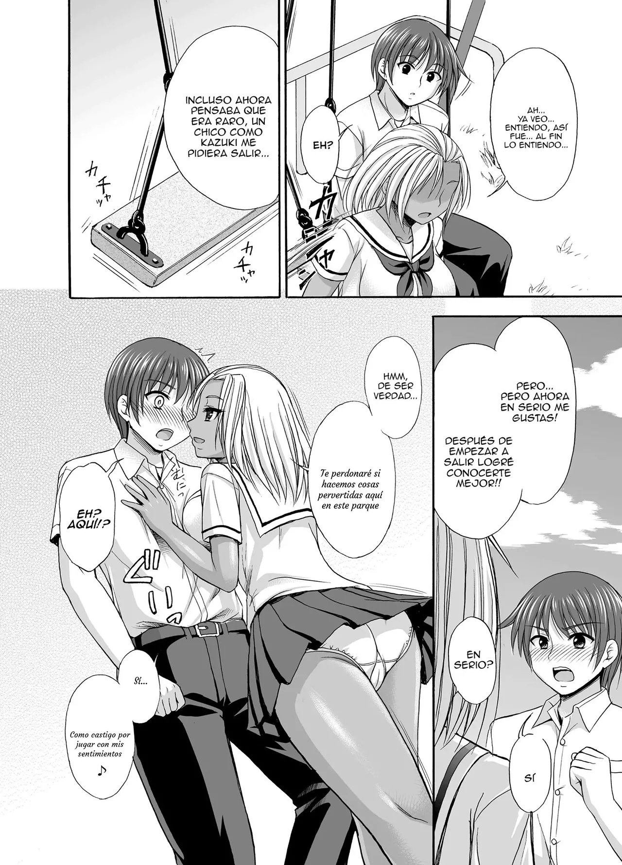 Sugar Brown Days｜Días de Azúcar Morena page 7 full