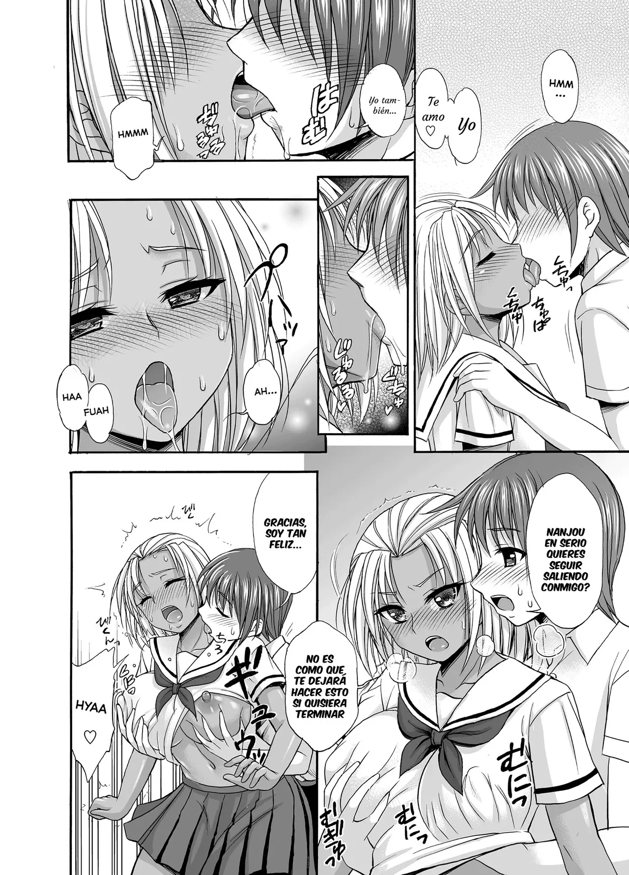 Sugar Brown Days｜Días de Azúcar Morena page 9 full