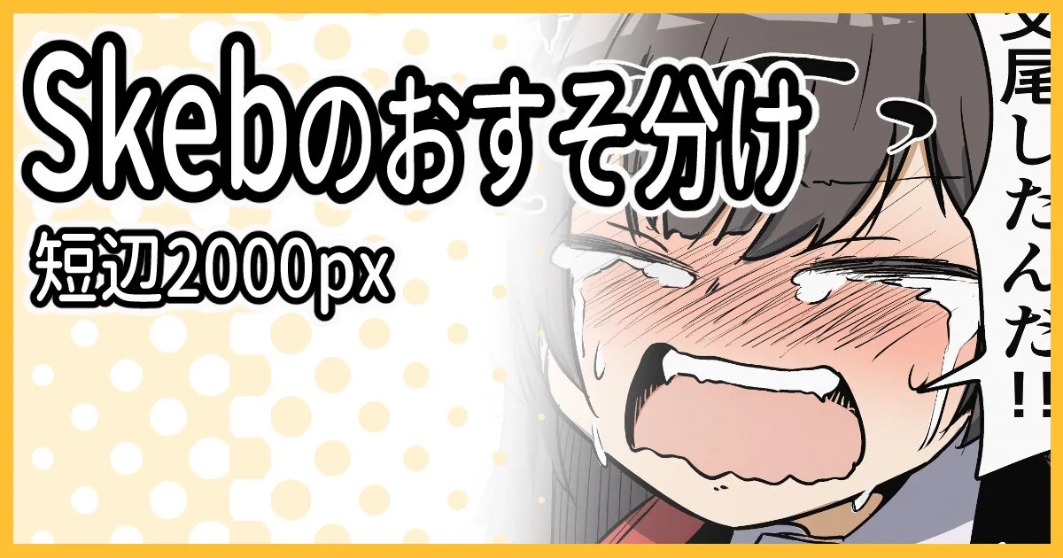 指揮官とMP40の依頼おすそ分け page 1 full