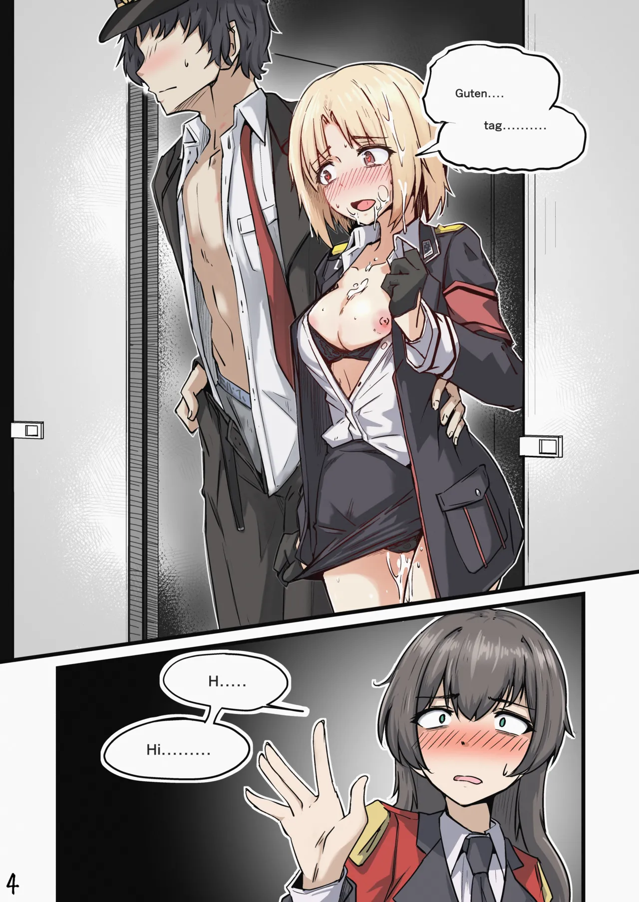 指揮官とMP40の依頼おすそ分け page 10 full