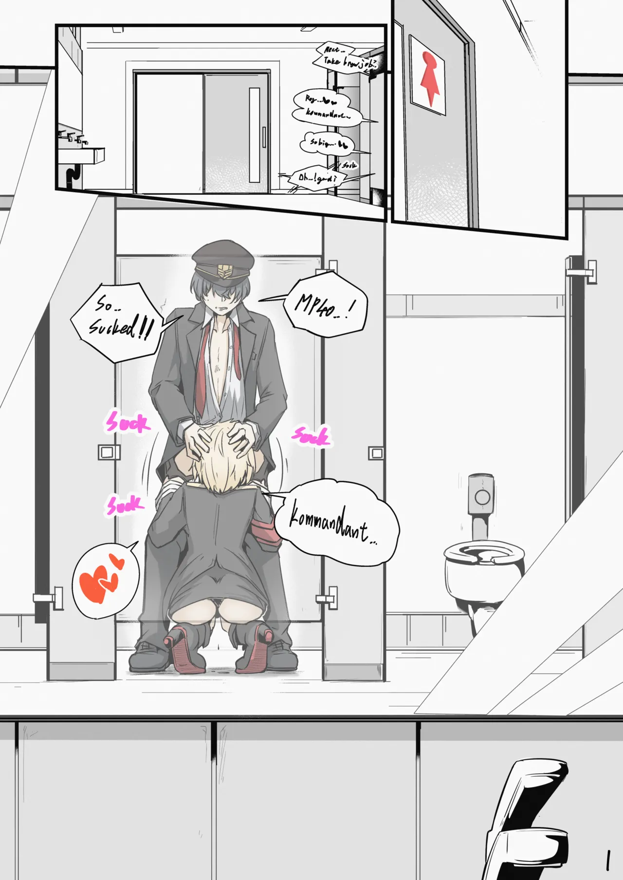 指揮官とMP40の依頼おすそ分け page 2 full