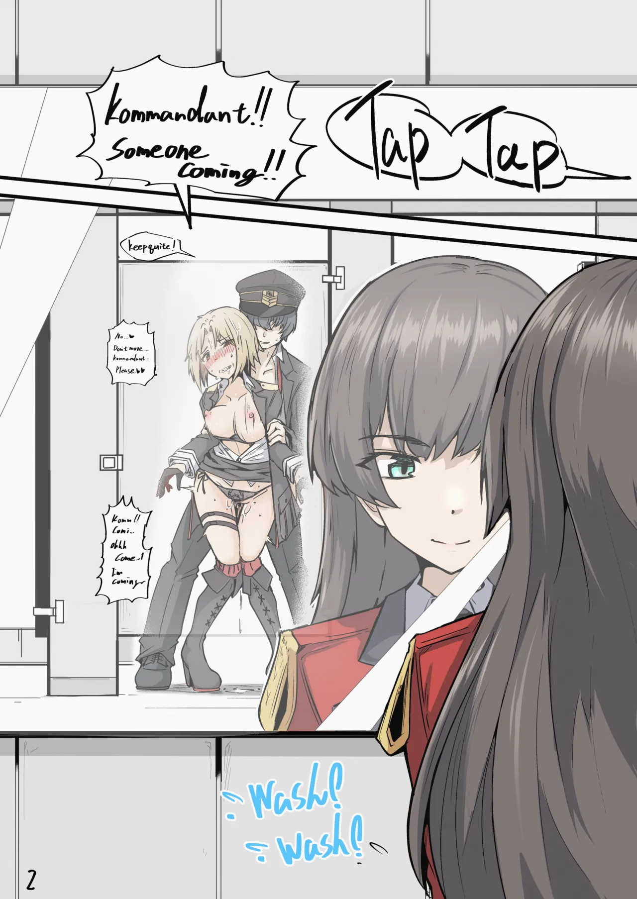 指揮官とMP40の依頼おすそ分け page 3 full