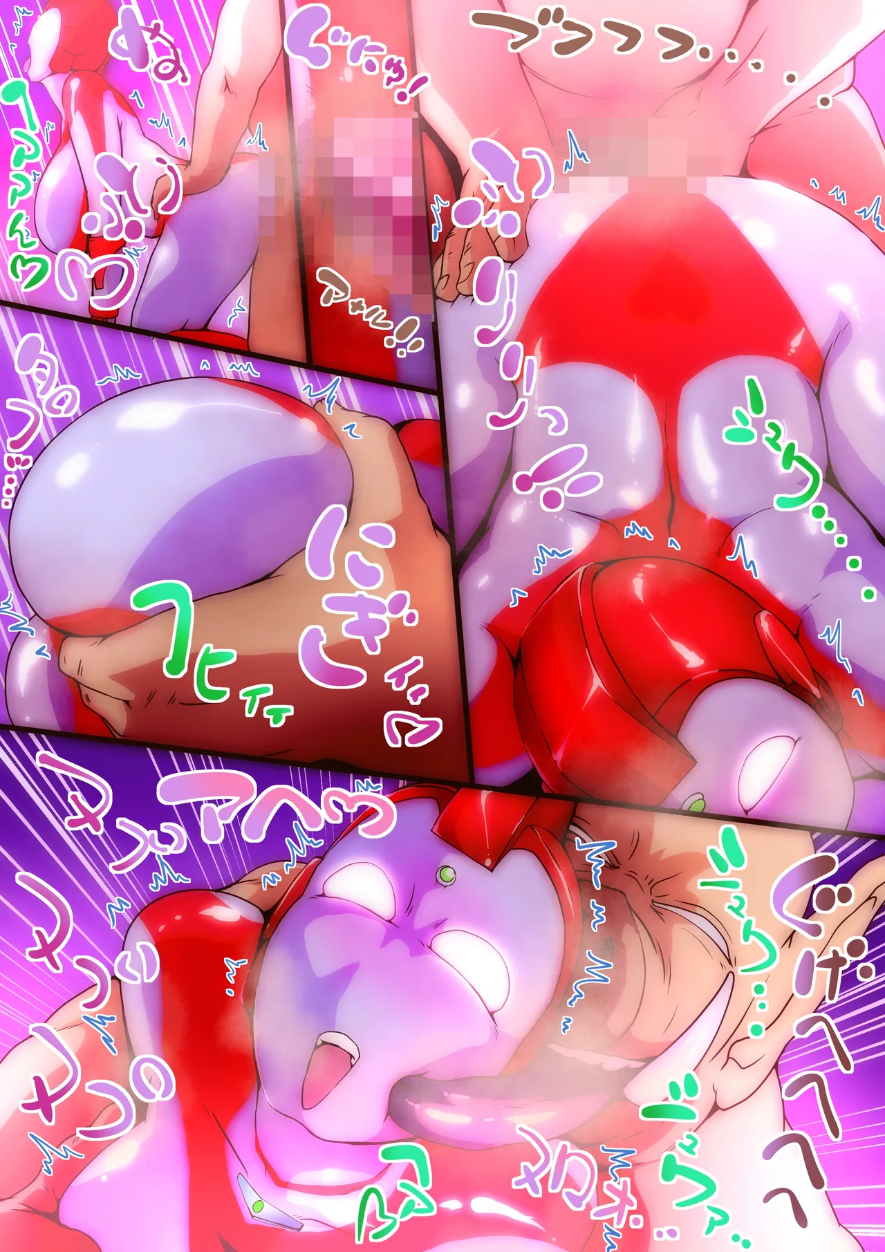 ゆりあん調教地獄絵巻！ page 6 full