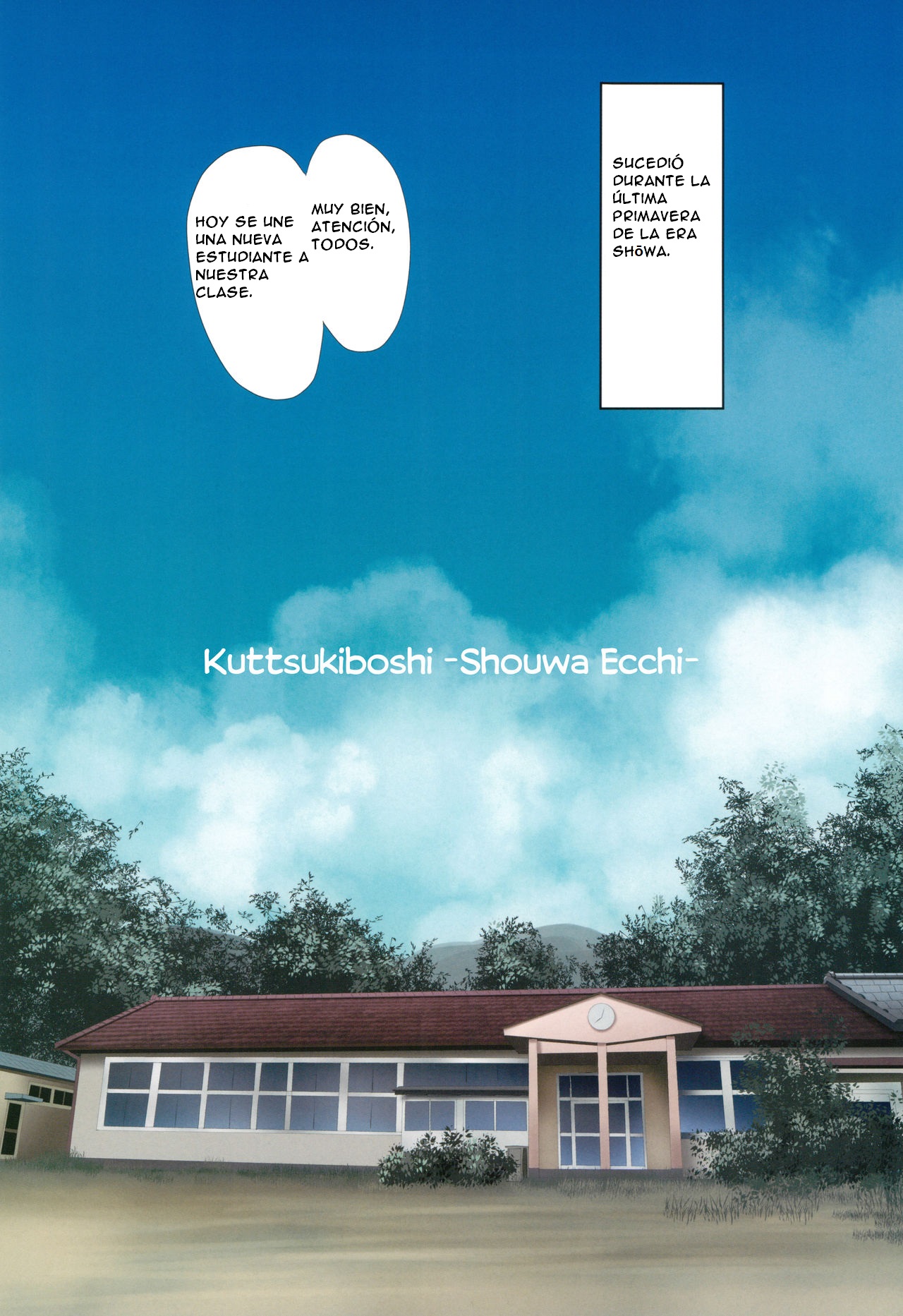 Kuttsukiboshi -Shouwa Ecchi- page 3 full