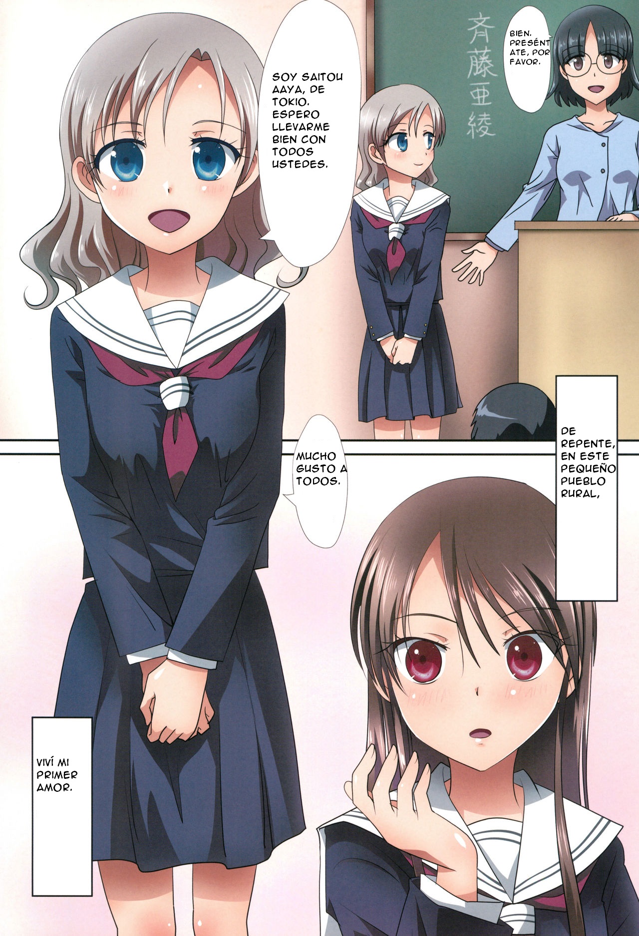 Kuttsukiboshi -Shouwa Ecchi- page 4 full
