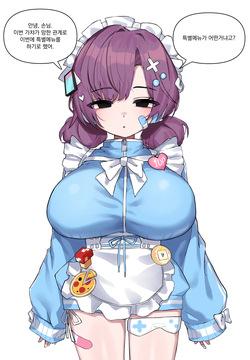 10월 500엔 보상 저지메이드 니아입니다!