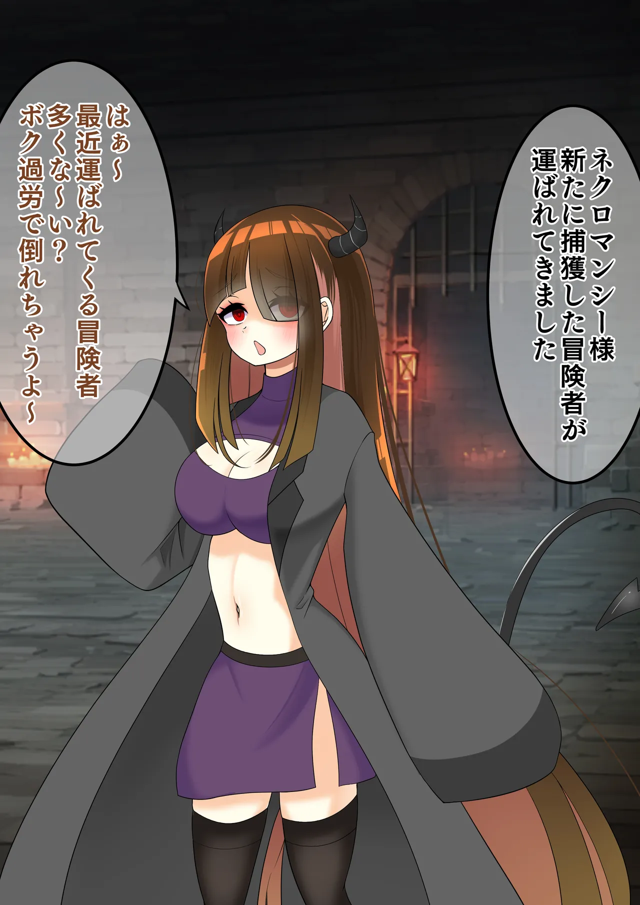 エンドレスバッドエンド ネクロマンシーちゃんに改造され魔物に生まれ変わっていく冒険者たち page 2 full