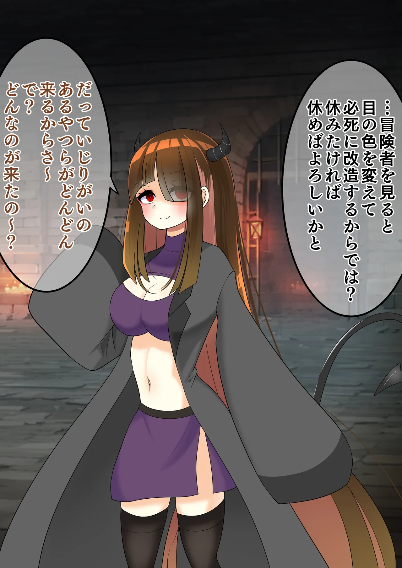 エンドレスバッドエンド ネクロマンシーちゃんに改造され魔物に生まれ変わっていく冒険者たち page 3 full