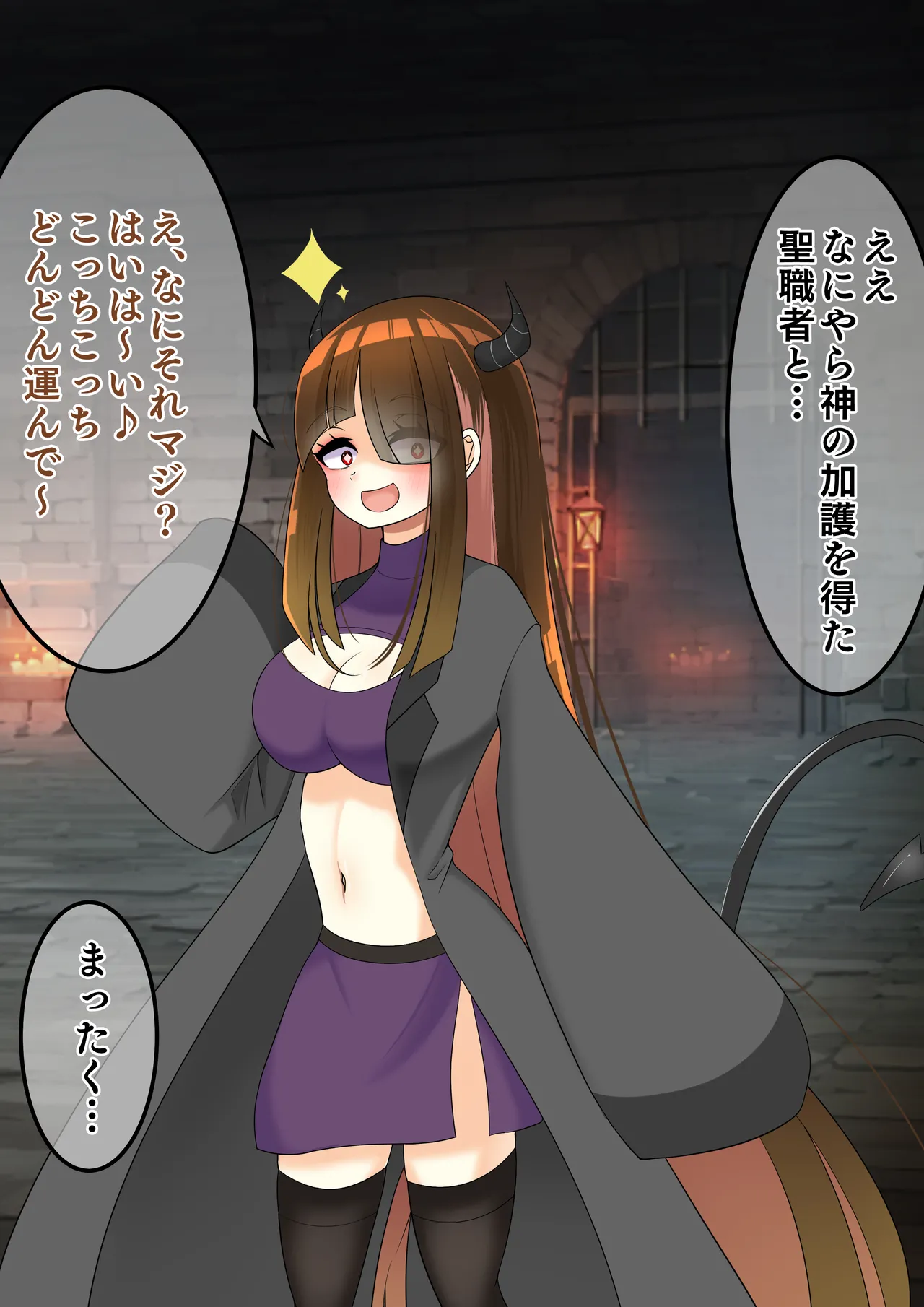 エンドレスバッドエンド ネクロマンシーちゃんに改造され魔物に生まれ変わっていく冒険者たち page 4 full