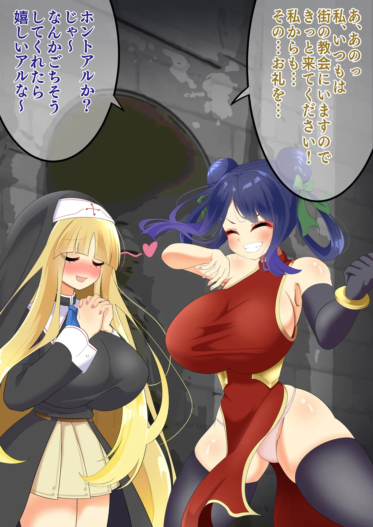 エンドレスバッドエンド ネクロマンシーちゃんに改造され魔物に生まれ変わっていく冒険者たち page 8 full