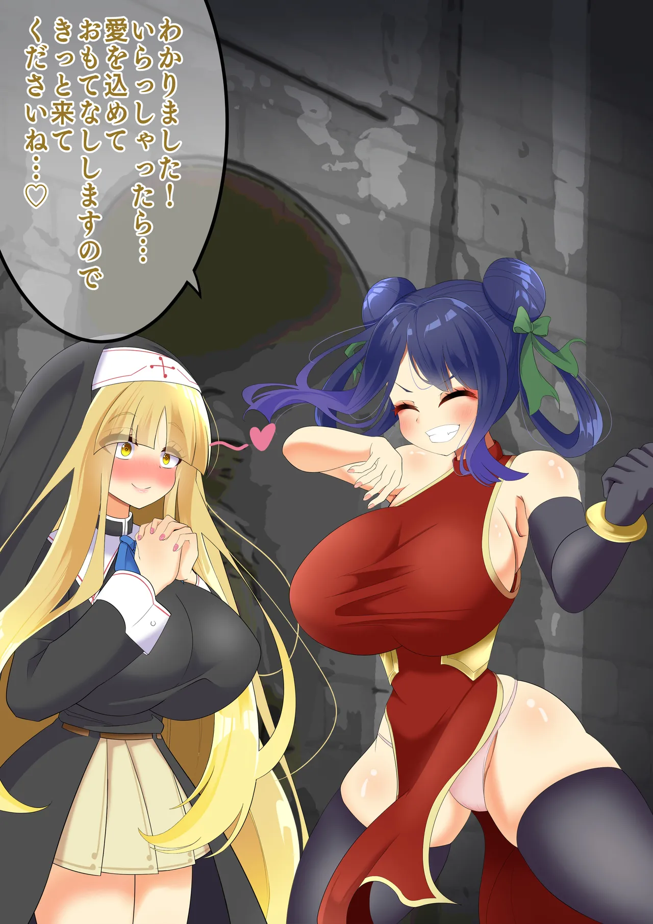 エンドレスバッドエンド ネクロマンシーちゃんに改造され魔物に生まれ変わっていく冒険者たち page 9 full